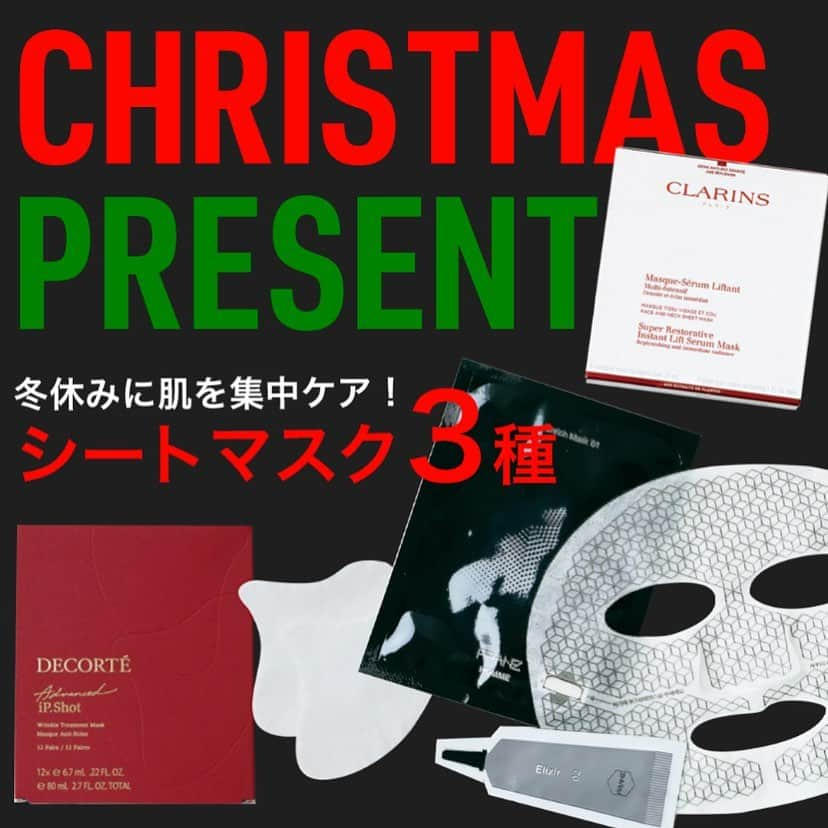 UOMOさんのインスタグラム写真 - (UOMOInstagram)「UOMO最新号の発売に合わせて、恒例のインスタライブをクリスマスイブ、24日の20時から行います！　ゲストは筋肉コミュニケーション研究家のジャスティス岩倉さん、そしてクリスマスプレゼントには冬休みの肌ケアにぴったりのシートマスクをご用意しました。お楽しみに！  #uomomagazine #mensfashion #justiceiwakura」12月22日 19時41分 - uomo_magazine