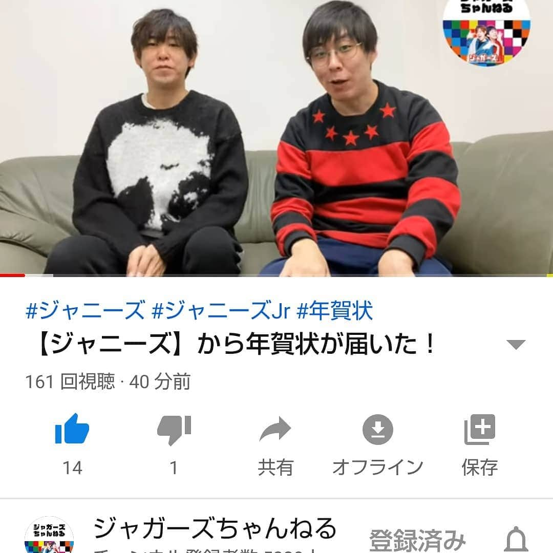 ちーやんのインスタグラム：「ジャガーズちゃんねる配信されました。 毎年ジャニーズの皆さんに 年賀状を書いてて、 今年も、その時期に 書いてる様子を配信  https://youtu.be/dIfGfWXHM90  ものまねグランプリ もうすぐで始まる見てね☺️」