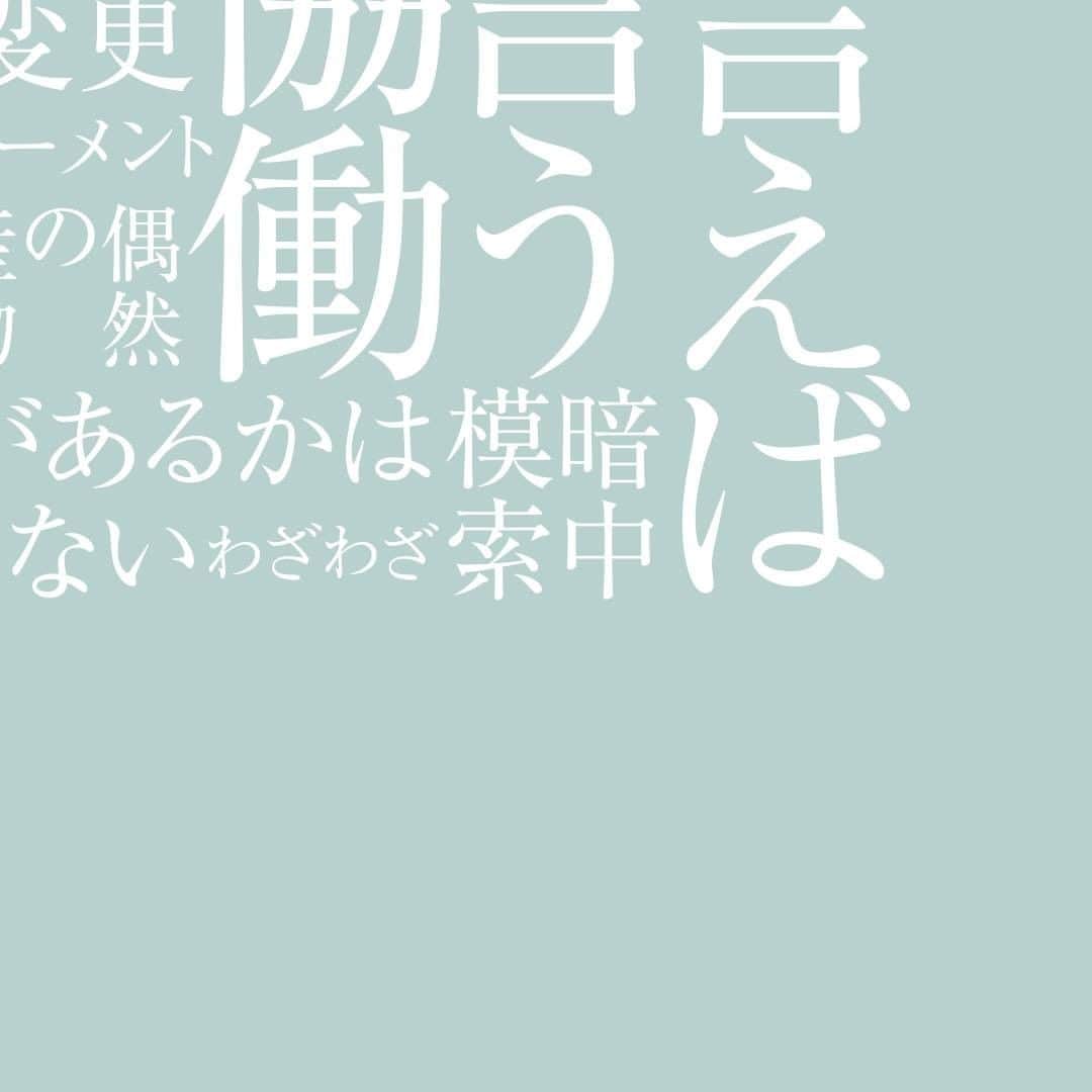 ヒラハルのグルメインスタ