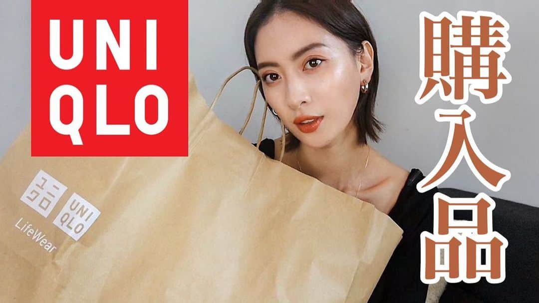 ソンイのインスタグラム：「YouTubeアップ🛍 絶対使えるUNIQLO冬物アイテム35000円分の購入品紹介です❤️ 家族３人分のお買い物をしました🛒 リンクはプロフィールトップから📱」