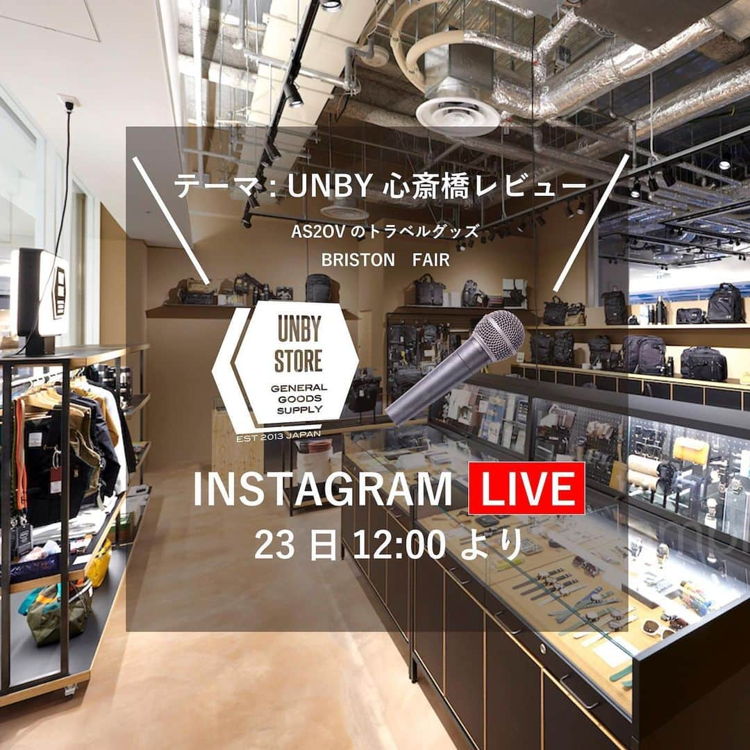 UNBY GENERAL GOODS STOREさんのインスタグラム写真 - (UNBY GENERAL GOODS STOREInstagram)「惜しまれながら堀江店をクローズし、UNBYは箕面店と心斎橋PARCO店をオープンさせました。 外遊びを楽しむ大人たちのオンタイムに使えそうなアイテムを取り揃えたお店と言うとわかりやすいかもしれません。 四角か丸かと言われたら、完全丸めのMC teteyanが、お昼休みはウキウキウオッチンTimeに、UNBYの心斎橋店とリコメンドアイテムをリポートします！ ここちよい接客をさせたらナンバーワンとの異名も高いスタッフもインスタライブ初挑戦です。(かちこちになってたらすみません、とのことです。か、可愛いやつめっ😭) 大きなショーケースを覗いてみたり、大人UNBYを気になっていた方、BRISTONについても多くご紹介する予定なのでランチ時に、ぜひご覧いただけたら嬉しいです！ 明日、お昼時間12時より、UNBY心斎橋PARCO店から配信でーす！ . . .  #unby  #unbygeneralgoodsstore #UNBYGENERALGOODSSTORE #心斎橋PARCO #BRISTON #NATIVEUNION #ブリストン #AS2OV #アッソブ #candydesignworks #KAWECO #CRAFTDESIGNTECHNOLOGY #HIGHTIDE #VAGUEWATCH #ネイティブユニオン #STANLEY #スタンレーボトル #NANGA #ナンガ #DANNER」12月22日 20時18分 - unby_official