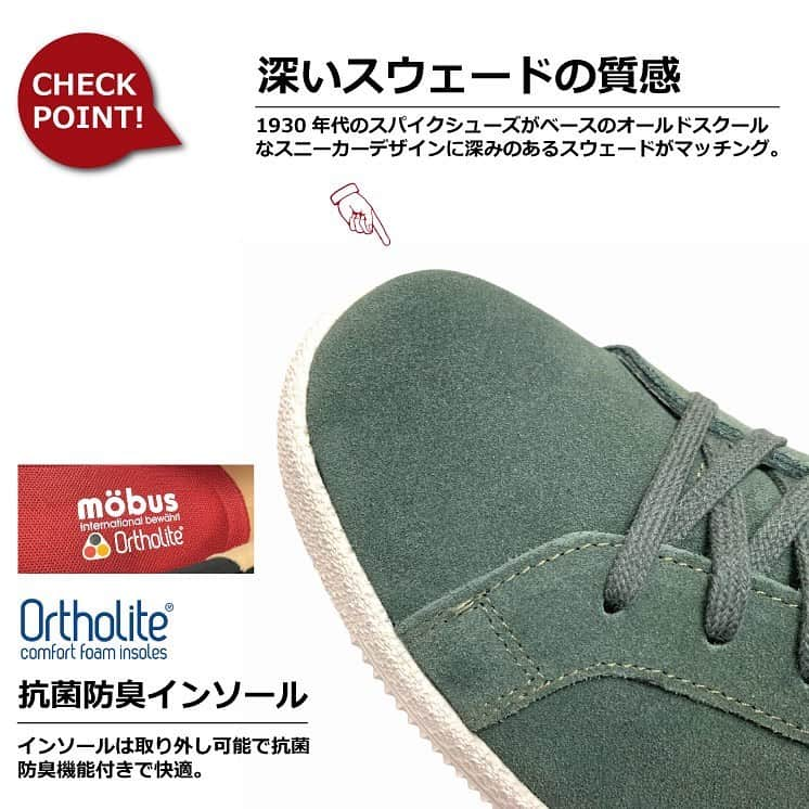 Mobus Footwearさんのインスタグラム写真 - (Mobus FootwearInstagram)「DUREN SUEDE﻿ ﻿ 1930年代に製造していたスパイクシューズをベースにアレンジされたオールドスクールなスウェードスニーカー。オーセンティックな見た目ながら、インソールは抗菌防臭機能素材オーソライト+3Dメッシュを搭載し、快適性も備える。 ﻿ ﻿ ーーーーーーーーーーー ﻿👟 ﻿▶Price:10,900 ﻿▶Size:40-44 ﻿▶Material：スウェード ﻿ーーーーーーーーーーー ﻿🔎﻿ ﻿ DUREN SUEDEの購入はアカウントトップの（@Mobus Footwear）から！﻿ ﻿ @mobusofficial ﻿ @mobusshop ﻿ @mobuskobe ﻿ @mobuskyoto ﻿ @mobusnagoya ﻿ @mobusshimokitazawa ﻿ ﻿ #mobus﻿ #モーブス﻿ #mobussneaker﻿ #モーブススニーカー﻿ #ドイツ﻿ #mobusofficial﻿ #mobusoriginal﻿ #DURENSUEDE﻿ #おしゃれさんと繋がりたい﻿ #オールドスクール﻿ #スウェード﻿ #ストリート﻿ #run﻿ #タウンシューズ﻿ #タウン﻿ #ウォーキング﻿ #walk﻿ #kickstagram﻿ #冬コーデ﻿ #コーディネート﻿ #カジュアルコーデ﻿ #スニーカーコーデ﻿ #冬コーデ﻿ #足元コーデ﻿ #カジュアルファッション﻿ #キックス﻿ #スニーカー大好き﻿ #シューズ﻿ #ドイツ﻿ #ブンデスリーガ」12月22日 20時31分 - mobusofficial