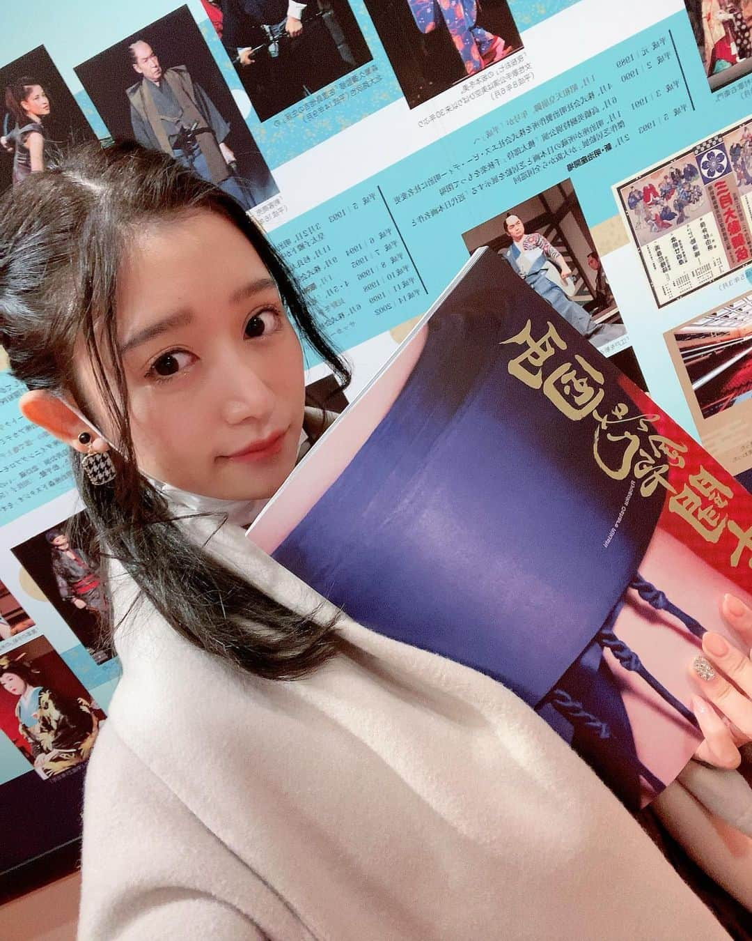 星奈あいのインスタグラム