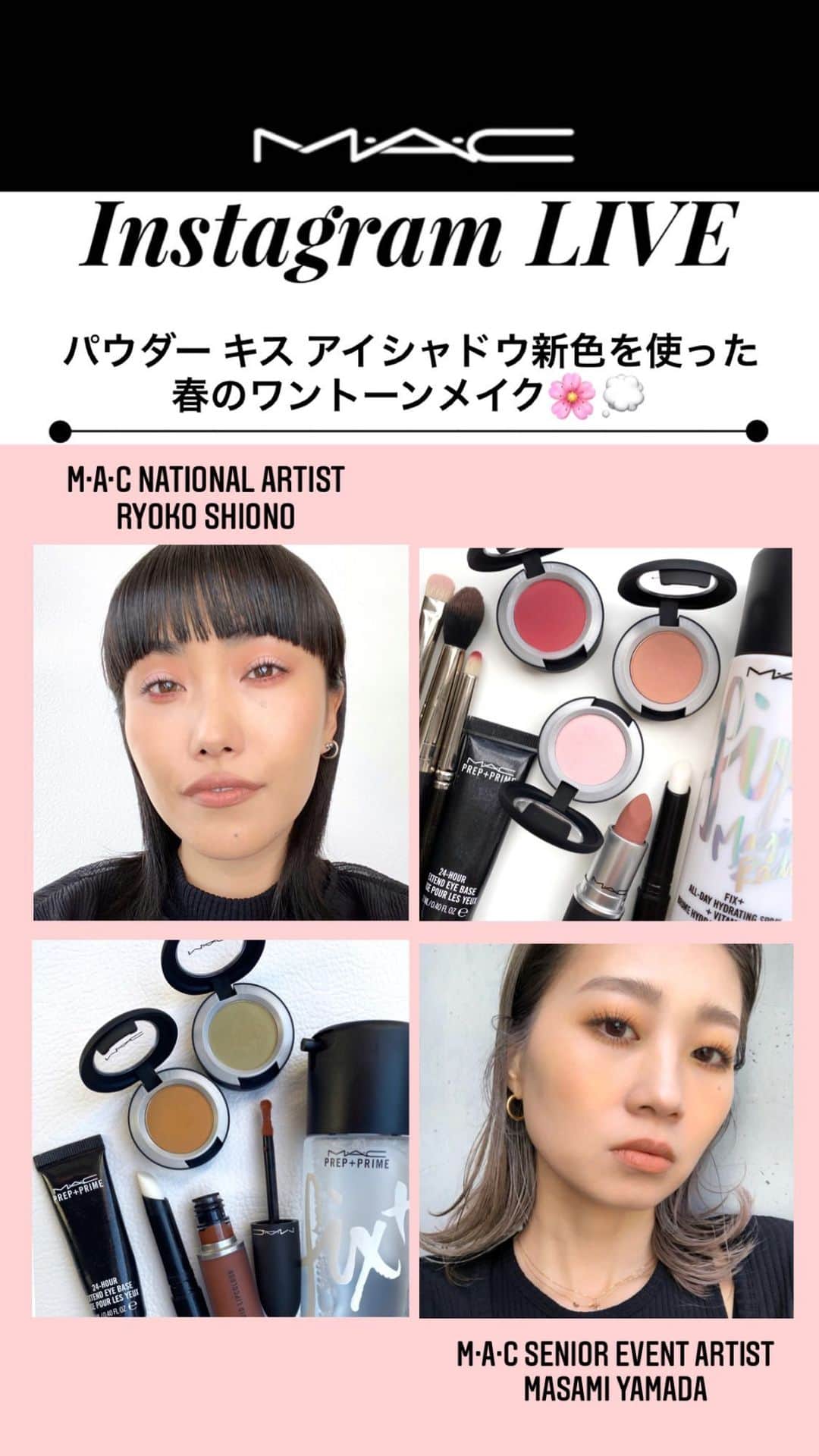 M∙A∙C Cosmetics Japanのインスタグラム