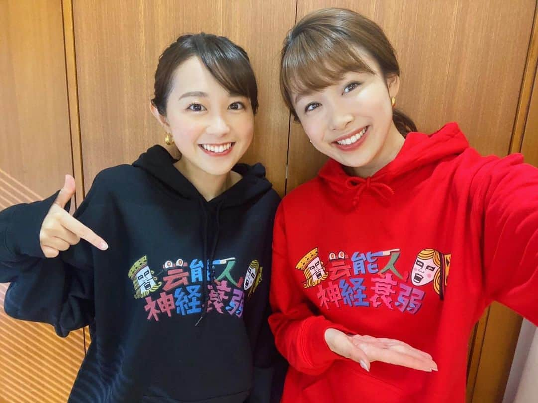 TBSアナウンサー公式さんのインスタグラム写真 - (TBSアナウンサー公式Instagram)「. 若林有子です！(@wakabayashiyuko_) 先日、良原アナと一緒だったお仕事が情報解禁になりました🧡  2021年1月5日(火) 深夜24時11分〜 『芸能人・神経衰弱』が放送されます！  個性豊かな出演者の方が、 自分と同じ“個性”を持つ人物を街中で見つけてペアを作る、 まさに”リアル神経衰弱”をする番組です♥️♠️  実は、入社2年目の同期が企画した番組！ やりたいことを形にしている同期の頑張りを見て、 刺激を受けた幸せなロケでした😊  そして、ロケ前にあみさんと色違いのパーカを着て記念撮影📸 明るくて頼りになるお姉ちゃんのような先輩です🥰  #芸能人神経衰弱 #バナナマン日村さんチーム♠️ #ロッチ中岡さんチーム♥️ #tbsアナウンサー #良原安美 アナ #若林有子」12月22日 20時55分 - tbs_annogram