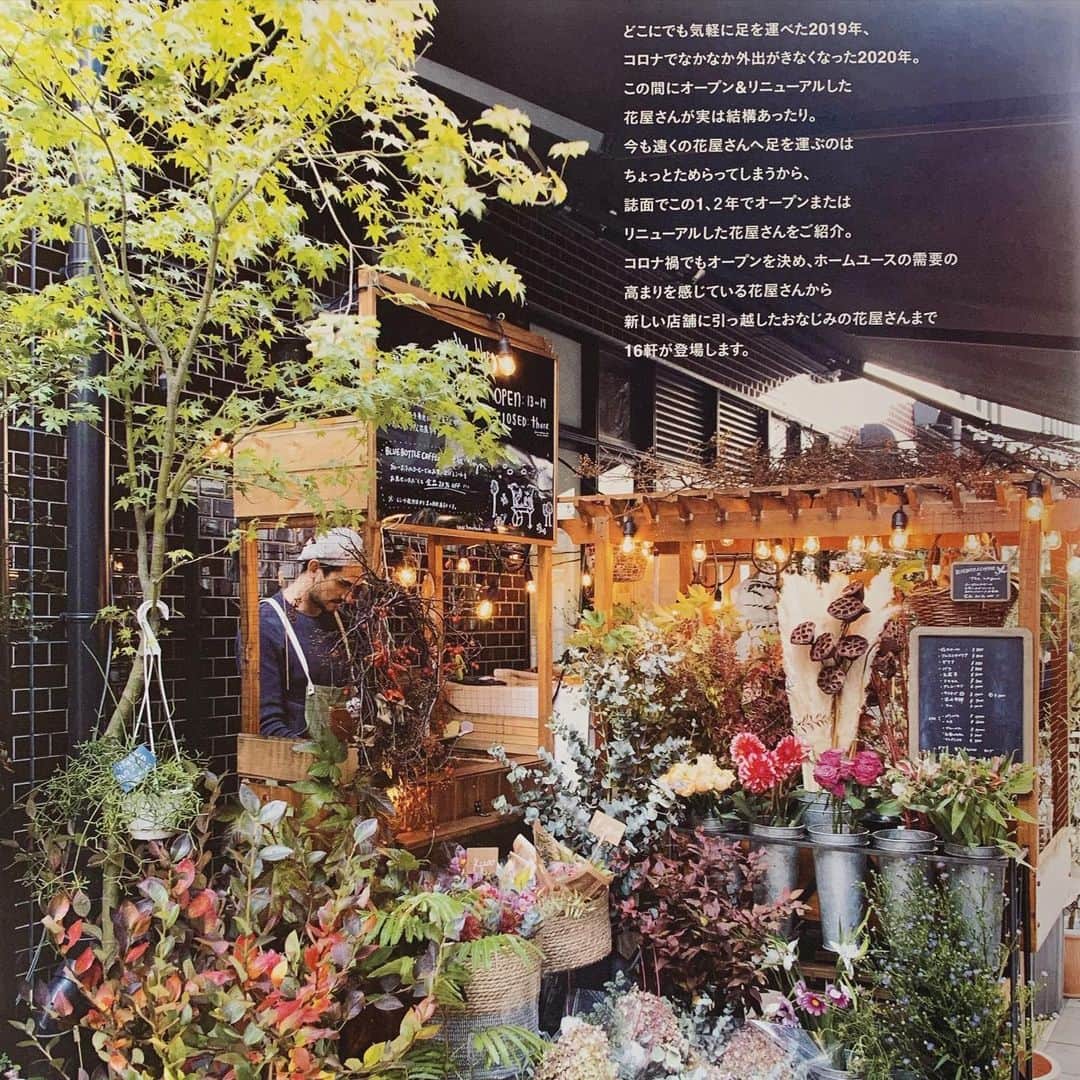 のインスタグラム：「今月号のフローリストに @thewagon_byhanatombo が載ってます🌞🌞  #akivazama #hanatombo #flowers」
