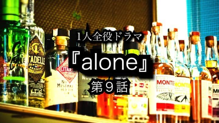 夜ふかしの会のインスタグラム：「・  原「悲劇のフラグ、ビンビン」  １人全役ドラマ 『 #ａｌｏｎｅ 』 そして走り出す第9️⃣話  ★誰が誰だか分かりにくい！という声にお応えして、役名を記載してみましたが、焼け石に水！！  #毎日21時配信 #14夜連続 #ドラマ #大重わたる #1人 #ぼっち #1人全役 #singsingsing  #ドラマ好きな人と繋がりたい  #1人全役好きな人と繋がりたい  #焼け石に水好きな人と繋がりたい」