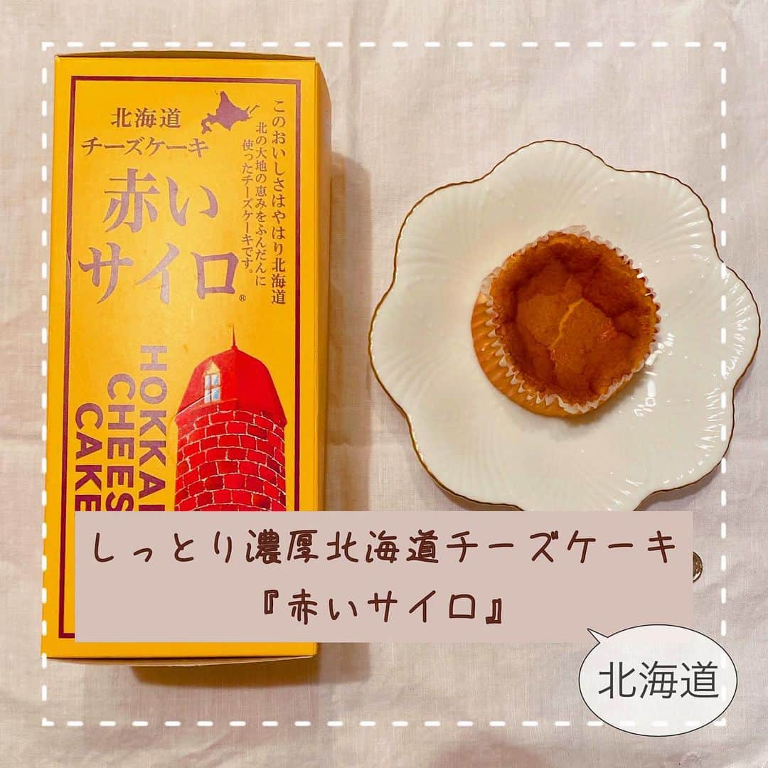 出口結菜のインスタグラム