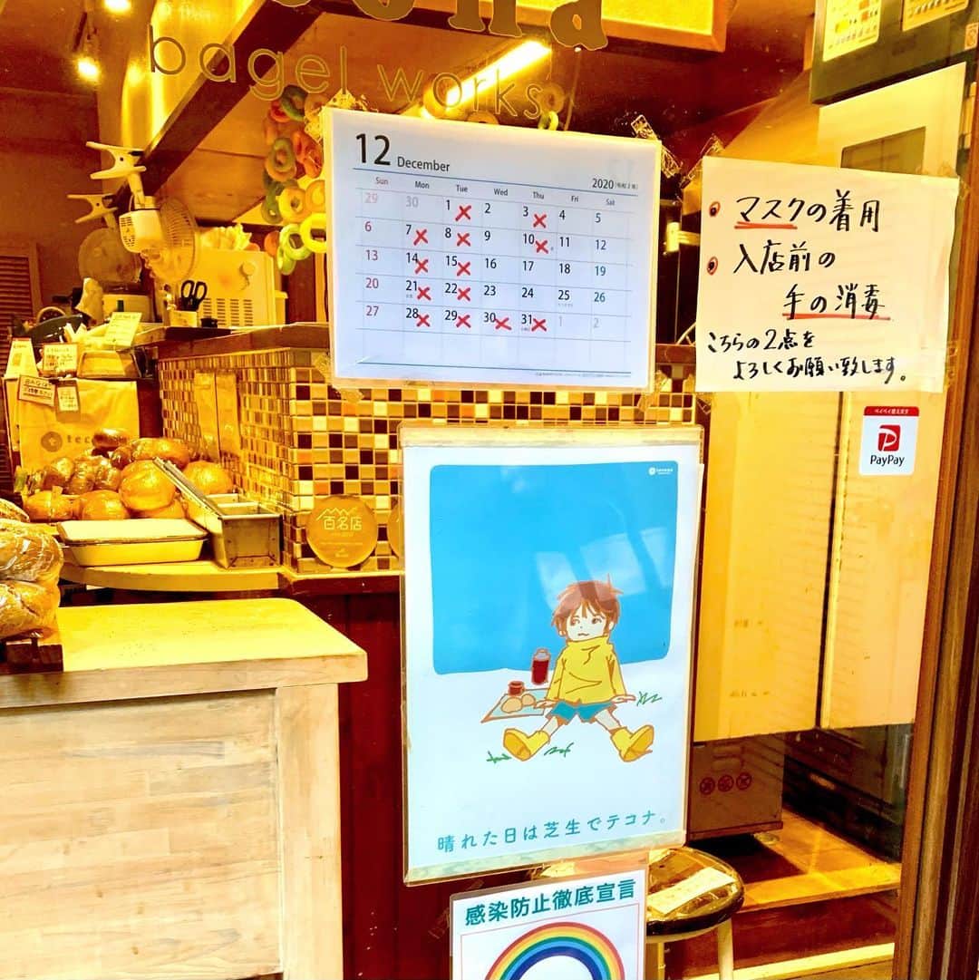 けらえいこのインスタグラム：「テコナさんに貼られているこのイラストは、あたしンちの装丁をずっとやってくださってる関さんの絵。  #いきなり豆知識」