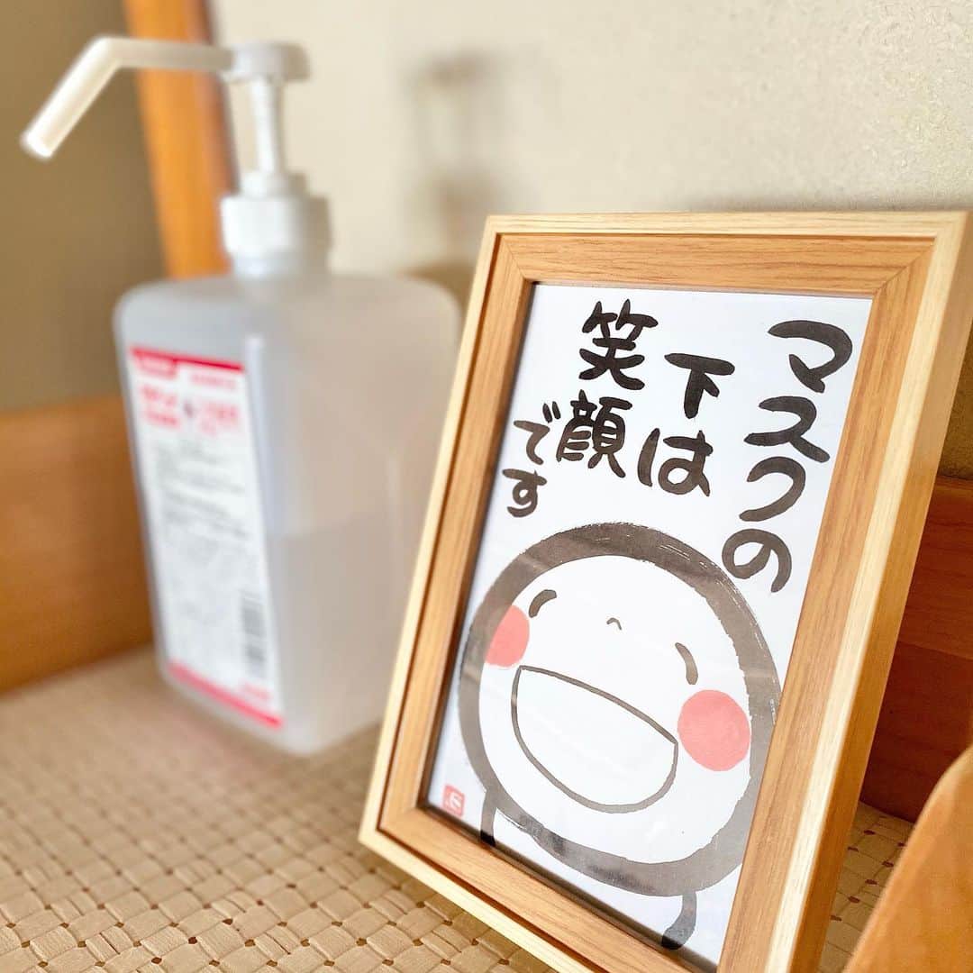 祥吉さんのインスタグラム写真 - (祥吉Instagram)「『笑い文字』  マスク生活が続き 何が正解かもわからず 気分も滅入りますが… 笑顔は忘れたくないです  #笑い文字 #笑い文字講師 #ますもとにこ さん #マスクの下は笑顔です  #笑顔」12月22日 21時44分 - akoshokichi