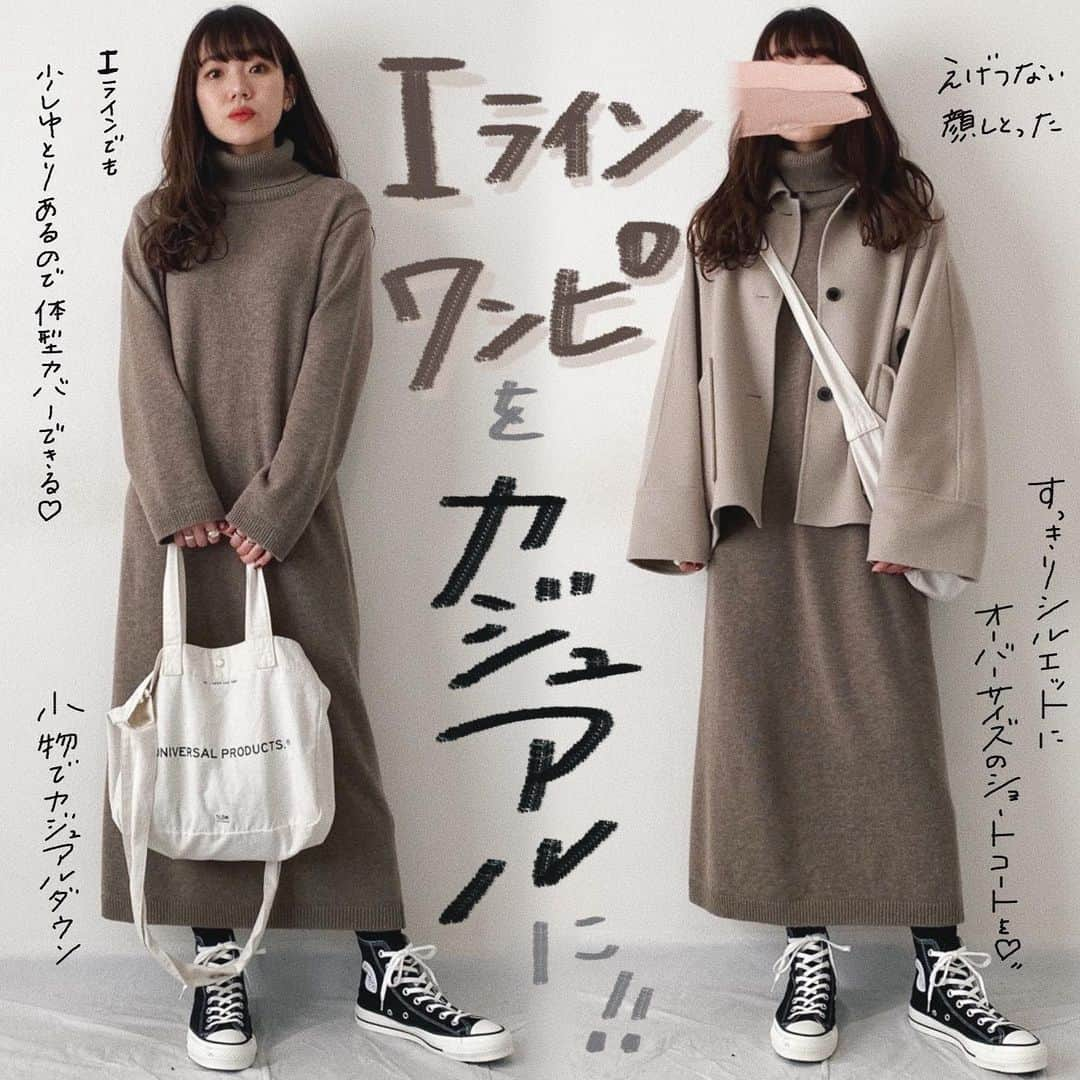 かほこ。さんのインスタグラム写真 - (かほこ。Instagram)「ㅤㅤㅤㅤㅤㅤㅤㅤㅤㅤㅤㅤㅤ ㅤㅤㅤㅤㅤㅤㅤㅤㅤㅤㅤㅤㅤ outer : #yuw #lowrysfarm knit dress : #kaleno bag : #1LDK sneakers : #converse ㅤㅤㅤㅤㅤㅤㅤㅤㅤㅤㅤㅤㅤ Iラインのワンピは、ショートブーツとか合わせるときれいめに着れるけど、こうやってスニーカーでカジュアルに着るのも好きです❤︎ ㅤㅤㅤㅤㅤㅤㅤㅤㅤㅤㅤㅤㅤ カジュアルだけど、柔らかい色味で女の子らしさも残るように☺️ ㅤㅤㅤㅤㅤㅤㅤㅤㅤㅤㅤㅤㅤ #kaho_fashion」12月22日 21時52分 - xxokohakxx