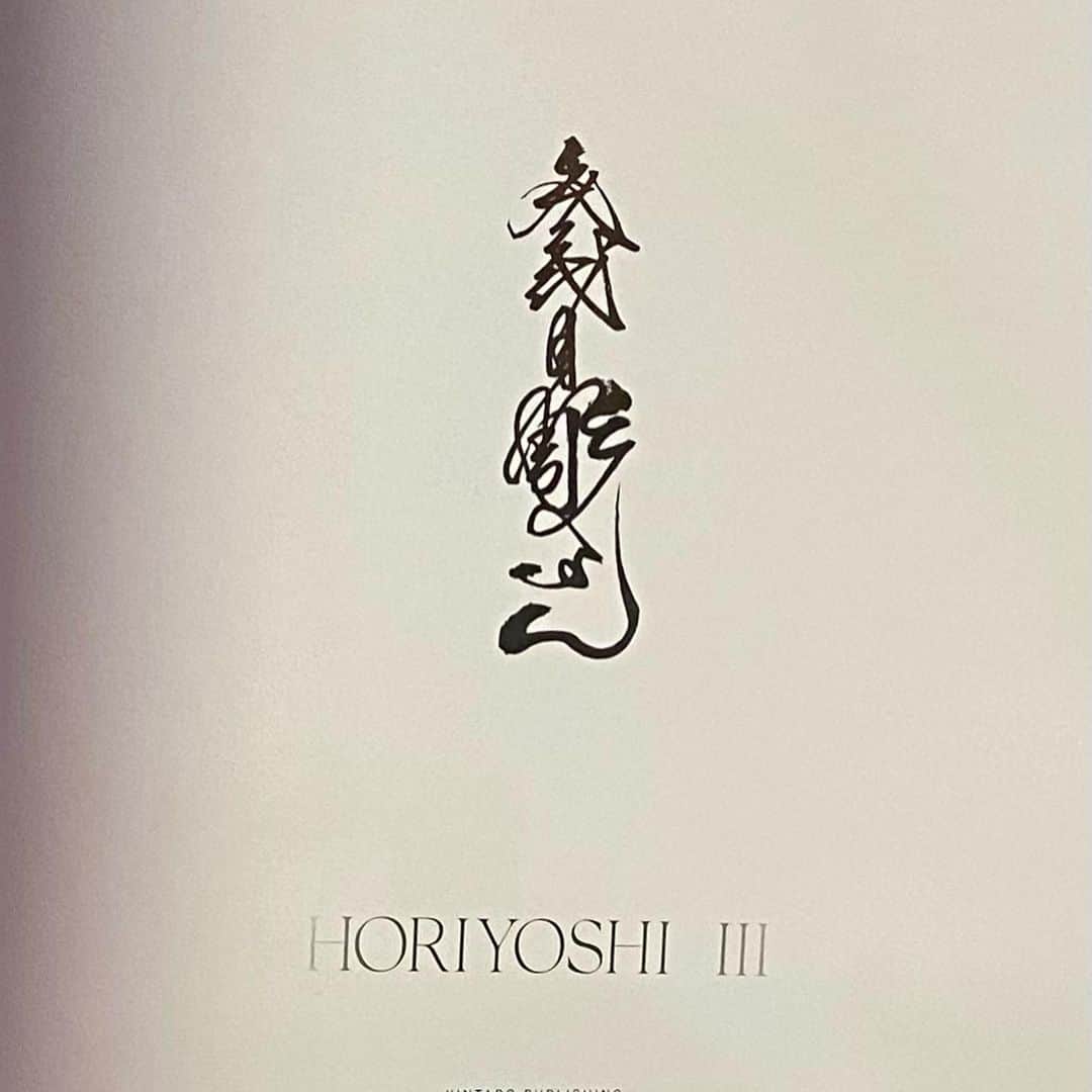 中野義仁のインスタグラム