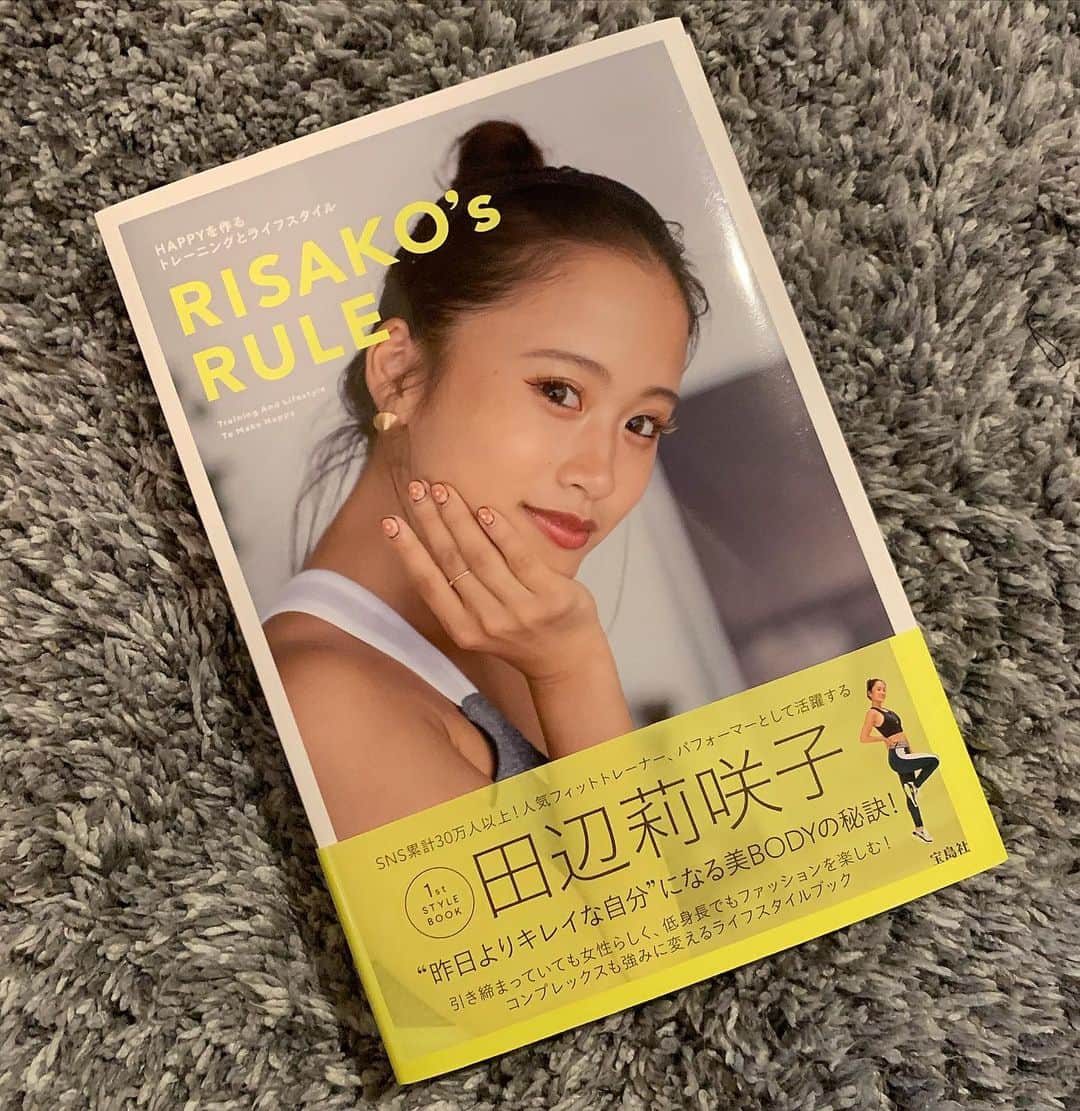 田辺莉咲子さんのインスタグラム写真 - (田辺莉咲子Instagram)「RISAKO’sRULE  本日完成しました✨ 1年かけて作ったので、凄く達成感で、 大満足の1冊が出来ました🙈💕 出版させて頂く機会をくれた、皆さんに 心から感謝しています。 購入してくれた方に満足してもらえる様に、 全部を詰め込んだので、 私を知らない方でも楽しめる本になったかな？と思っています🤭  トレーニングや1日の過ごし方、 低身長でもスタイルが良く見えるコーディネートや、低身長でも着やすいブランド。 地黒でも可愛くなれるメイク、 大人っぽくなれるメイクなど、 私のコンプレックスから学んだいろいろな事を真似できる様なページもあります😊 考え方についてコラムを書いたり、 イラストも私が書きました🙌🏻 沢山の人に、感謝の気持ちが伝わる様に 沢山の時間をかけて作ったので、 手に取ってくれると嬉しいです❄️ . そして、この本を出版させてくれた、 ファンの皆様に感謝の気持ちを伝える為に、 明日から1週間、毎日インスタライブをします🎄🌙 時間が決まったらストーリーにて告知するので、チェックしておいてください✨  プロフィール欄のURLから、 ご購入よろしくお願い致します🙇❤️  #RISAKOsRULE  定価：1500円＋税  ☆amazon  https://www.amazon.co.jp/dp/4299005708  ☆プレゼント企画応募フォーム  https://fashionbox.tkj.jp/archives/1597145  .#トレーニング女子　#フィットネス女子　#スポーツ女子 #スポーティーコーデ #女性トレーナー　#低身長コーデ　#痩せメイク　#メイク　#ダイエット　#ダイエット方法」12月22日 22時14分 - risako_tanabe