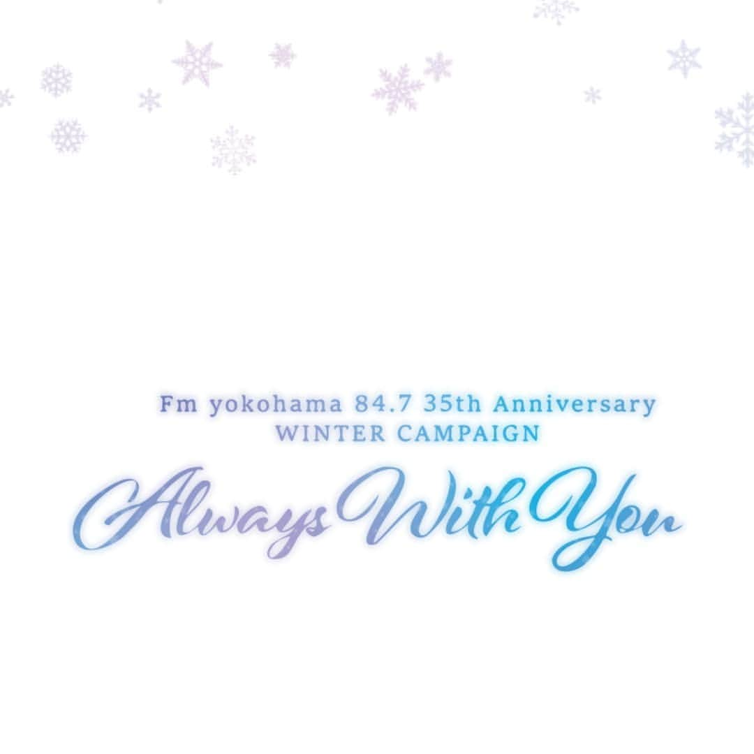 矢田部ゆかさんのインスタグラム写真 - (矢田部ゆかInstagram)「Fm yokohama 84.7 35th Anniversary   12月20日は開局記念日でした📻  私はニュースアナ5年目✨  現在ニュースアナは6人で早朝から深夜まで交代制でニュース室をお守りしております😃」12月22日 22時20分 - yucaparis93