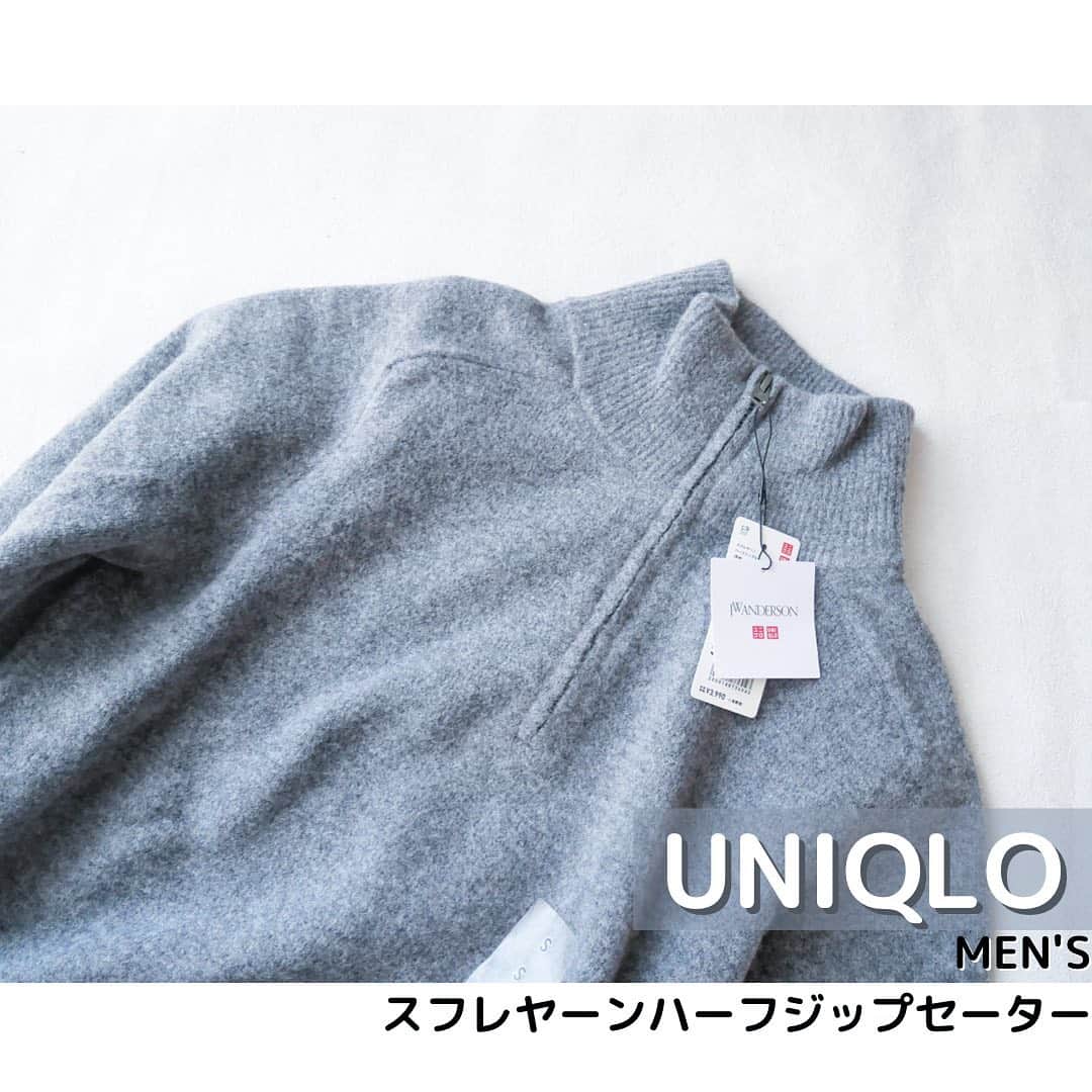 htrkmkのインスタグラム：「ユニクロメンズの片隅で 1,990円になってたメンズニット これ、凄く良い！！  ハーフジップのデザインで シンプルなタートルほど コンサバにならず、こなれて見えるのと 生地の質が、とっっても良い！  お店ではラス1だったし オンラインストアではほぼ売り切れで レジ、すごい並んでたけどしっかり並んで買いました (普段は、並んでたら買わないかオンラインで買っちゃう 笑)  アイテムや、使用コーデは @htrkmk プロフ欄リンクのブログにて✎☡  ✁┈┈┈┈┈┈┈┈┈┈┈┈┈┈┈┈  #ユニクロニット族  #UNIQLOニット #ユニクロニット  #スフレヤーンハーフジップセーター  #ユニクロメンズ  #プチプラコーディネート  #綺麗めカジュアル  #シンプルカジュアルコーデ  #スフレヤーンニット  #ユニクロメンズニット  #jwanderson  #綺麗めファッション  #きれいめコーディネート」