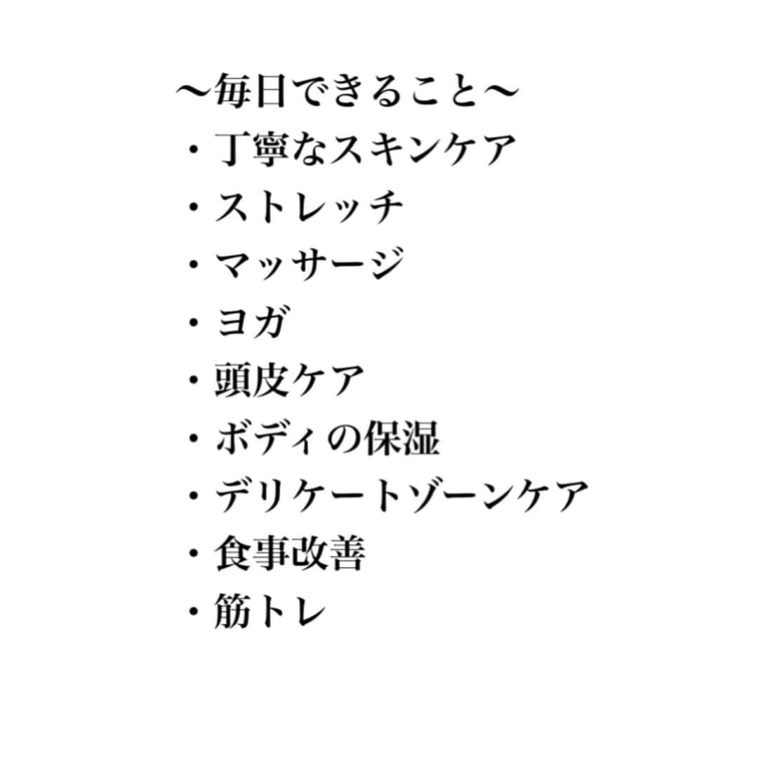 水紀華さんのインスタグラム写真 - (水紀華Instagram)「🌹﻿ ﻿ ﻿ 【結婚式までの美容習慣】﻿ ﻿ ﻿ 遠目の写真でも﻿ お肌がツルピカに光っているのがわかる💕😍﻿ ﻿ ﻿ ﻿ ．﻿ ．﻿ ﻿ ﻿ 普段から、﻿ 定期的に美容室やエステでケアをしたり﻿ アーユルヴェーダトリートメントでデトックスをしたり…﻿ ﻿ お家でも、﻿ マッサージ・ヨガ・ストレッチ﻿ 丁寧なこだわりスキンケアなどをしているため﻿ ﻿ ﻿ 『結婚式のために！』と特別なことは﻿ 特にしなかったです(*^^*)﻿ ﻿ 普段よりは気合を入れましたが﻿ 取り組んだことは変わらず✨﻿ 　﻿ ﻿ ﻿ ﻿ ﻿ ﻿ 〜習慣にしていること〜﻿ ﻿ 【外】﻿ 🌹3週間に1回の髪質改善﻿ 🌹3週間に1回のヘアカラー﻿ 🌹2週間に1回のエステ﻿ 🌹4週間に1回のネイルケア﻿ 🌹2週間に1回の陶肌トリートメント（ハーブピーリング）﻿ 🌹2週間に1回のアーユルヴェーダデトックス﻿ 🌹週1の痩身マシン﻿ 🌹月1の歯垢除去﻿ ﻿ ﻿ ﻿ 【お家で】﻿ 🌹こだわりのスキンケア﻿ 🌹こだわりのヘアケア﻿ 🌹こだわりのメイク用品で化粧﻿ 🌹脚、顔のマッサージ﻿ 🌹体質にあった食事﻿ 🌹薬膳の活用﻿ 🌹ストレッチ﻿ 🌹ヨガ﻿ 🌹思考の改善﻿ ﻿ ﻿ 【＋α】﻿ 🌹様々な講座に通う﻿ 🌹毎日本を読む﻿ 🌹勉強する﻿ ﻿ ﻿ ﻿ ●ハーブピーリング﻿ ●アーユルヴェーダデトック﻿ ●痩身マシン﻿ ﻿ 全て私が経営している﻿ @cocomin_hanaでできます😍﻿ ﻿ ﻿ ﻿ ﻿ ﻿ ﻿ ﻿ ．﻿ ．﻿ ﻿ 【リバウンドなし7年目﻿ 食事で気をつけていること💡】﻿ ﻿ ﻿ 細かいところを意識して﻿ 老廃物が溜まりにくい﻿ 食事にするようにしている。﻿ ﻿ ﻿ ﻿ 1、米は胚芽米﻿ 2、お菓子は買わない。自分で作る﻿ 3、お菓子食べるならご飯を食べる﻿ 4、1日●食に拘らない﻿ 5、食べたい時に食べる﻿ 6、時間なども気にしない﻿ 7、添加物をとらない﻿ 8、調味料や食材の質にこだわる﻿ 9、レモン水を飲む﻿ 10、ホエイプロテインを飲む﻿ 11、何よりも楽しく食事をする﻿ 12、サプリメントの活用﻿ ﻿ ﻿ ﻿ ﻿ よく﻿ 『1日何食食べますか？』﻿ とか﻿ 『朝と昼は何食べますか？』﻿ と聞かれますが﻿ ﻿ ﻿ ●そもそも、ロボットではなく﻿ その日によって体調が違うのが人間なんだから﻿ 機械的な食事はしていない。﻿ 機械的な食事をするようになるから﻿ 身体のめぐりが悪くなり太りやすくなる﻿ 『1日○食』というなどという決まりは持っていない﻿ ﻿ ﻿ ●朝はプロテイン、味噌汁、自家製梅干し﻿ 昼は基本的に夜のような食事﻿ ﻿ ﻿ ﻿ ．﻿ ．﻿ ﻿ ﻿ 東洋医学を7年学んでいて﻿ それを元に体質改善・エステサロンを﻿ 経営しています。﻿ ﻿ ﻿ お客様により良いものを提供するために﻿ 日々、自分の身体で試して﻿ 結果が出たもの＆良いものを﻿ SNSでは紹介しています🙌﻿ ﻿ ﻿ ﻿ ﻿ ﻿ ﻿ ﻿ ﻿ ﻿  #ダイエット #ダイエットメニュー #ダイエット記録 #ダイエット方法 #ダイエット生活 #ダイエット食事 #ダイエット飯 #ダイエット部 #ダイエット花嫁 #ダイエット日記 #ダイエット垢 #ダイエット公開 #公開ダイエット #公開ダイエット日記 #小顔 #宅トレ #宅トレ女子 #宅トレ動画 #宅トレメニュー #体質改善ダイエット #体質改善 #体質改善プログラム 　#顔痩せ　#プレ花嫁　#花嫁日記　　#肌荒れ改善﻿ ﻿ ﻿」12月22日 22時58分 - mizuki_ah