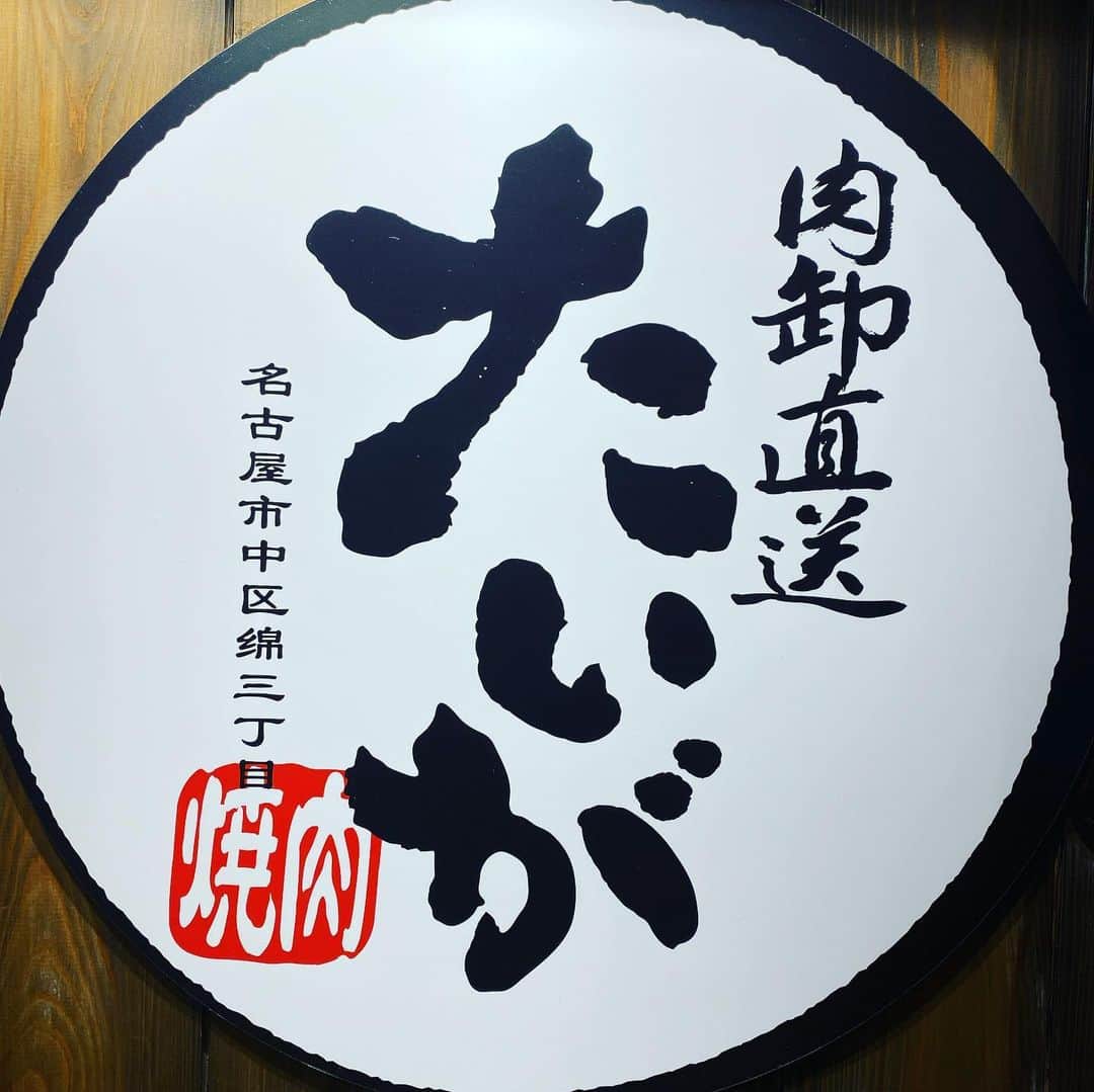 Yakoのインスタグラム