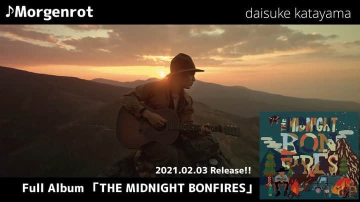 ダイスケのインスタグラム：「2021.2.3 アルバム「THE MIDNIGHT BONFIRES」リリースします。  フルアルバムです⛰⛺️！ いいのできました。 是非みなさんに聴いていただきたい。  ガットギター、ウクレレ、アコースティックギター、カバキーニョ、弦のアンサンブルとソリッドなビートを聴いていただきたい！ よろしくお願いします🤲」