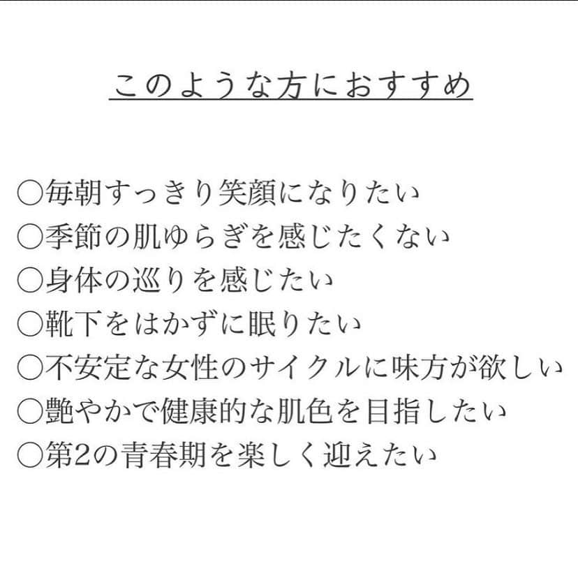 blanche étoileさんのインスタグラム写真 - (blanche étoileInstagram)「. . . 美温兆粒は 化学的根拠のとれた2種の有効成分を贅沢に配合した 濱田商店独自のサプリメントです。 「肌荒れが落ち着いてきた」 「毎朝スッキリするようになった」 「風邪をひきにくくなった」 など沢山の嬉しいお声を頂戴しております。 この機会に是非お試しくださいませ。 . 美温兆粒 ・10粒 ¥1,600(+tax) ・60粒 ¥8,600(+tax) ・180粒 ¥23,800(+tax) . #濱田マサル #濱田商店 #blancheétoile#ブランエトワール  #美温兆粒#サプリメント #supplement#补充」12月23日 11時00分 - blanche_etoile