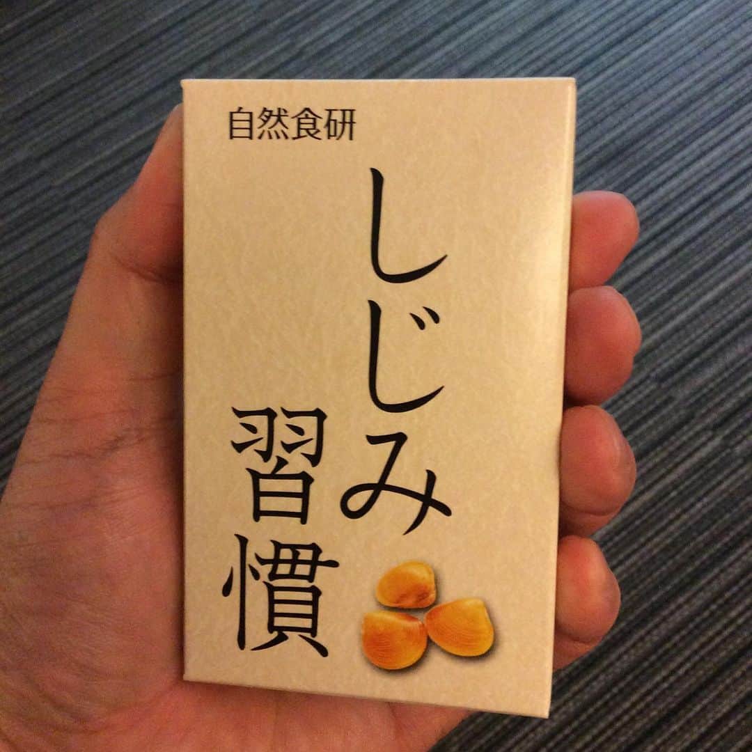 野島健児さんのインスタグラム写真 - (野島健児Instagram)「頑張ったら もらった！！ 嬉しいー 助かるわぁ！ #しじみ習慣」12月23日 11時16分 - nojima_kenji