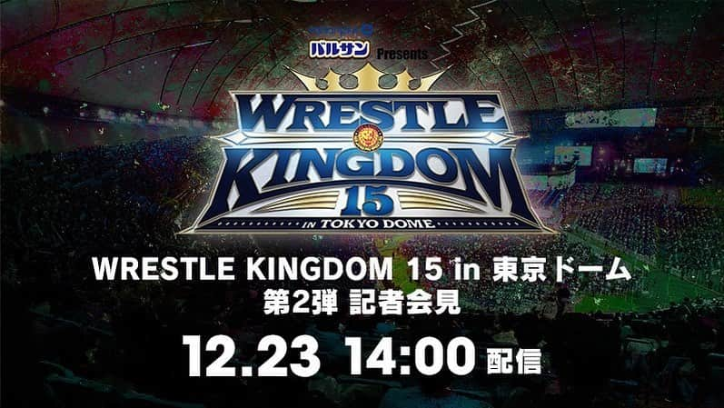 岡倫之さんのインスタグラム写真 - (岡倫之Instagram)「WRESTLE KINGDOM 15 in TOKYO DOME Press Conference Watch FREE▶︎njpwworld.com 本日14:00から『WRESTLE KINGDOM 15 in 東京ドーム』 記者会見を行う 登録不要＆視聴無料▷njpwworld.com  #njwk15 #記者会見 #東京ドーム #レッスルキングダム #無料放送 #NewJapanProWrestling #njpw #njpwworld #オーカーン #グレートオーカーン #新日本プロレス  #GreatOKhan #THEEMPIRE #Dominator」12月23日 11時31分 - great_o_khan