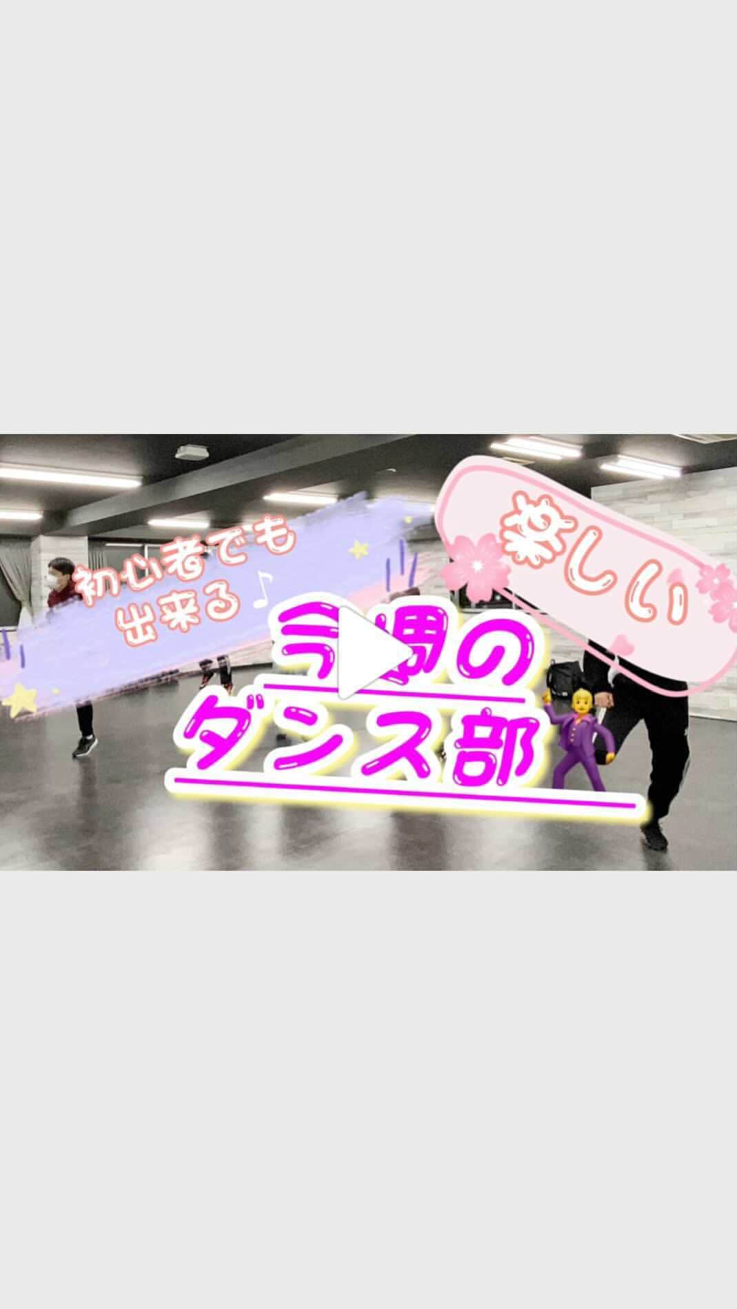 東京スポーツ・レクリエーション専門学校のインスタグラム