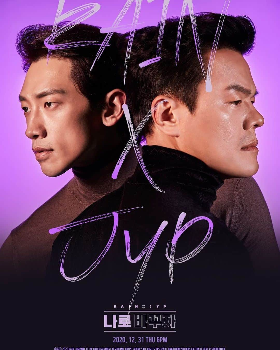 RAIN（ピ）さんのインスタグラム写真 - (RAIN（ピ）Instagram)「RAIN X JYP  "나로 바꾸자 (duet with JYP)" Teaser Image 2   2020.12.31 THU 6PM  #RAINXJYP  #비 #RAIN #나로바꾸자 #SwitchToMe」12月23日 11時57分 - rain_oppa