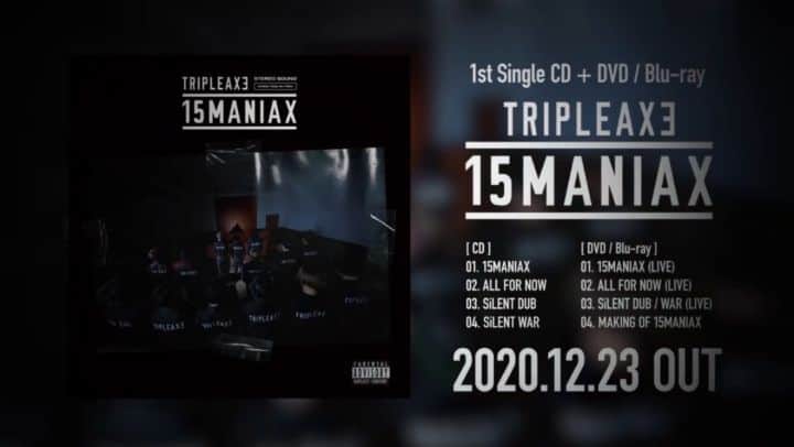 HEY-SMITHのインスタグラム：「【TRIPLE AXE】  いよいよ本日、1st シングルCD「15MANIAX」リリース！！  「15MANIAX ONEMAN TOUR 2021」購入者限定のチケット最速先行は本日から受付スタート！！ ※詳細は封入用紙をご確認ください。  http://tripleaxetour.com/」
