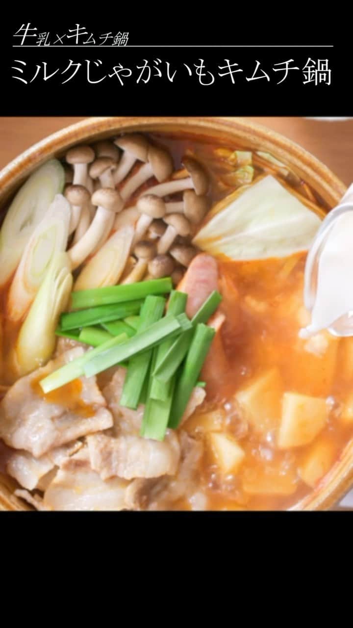 エバラ食品のインスタグラム