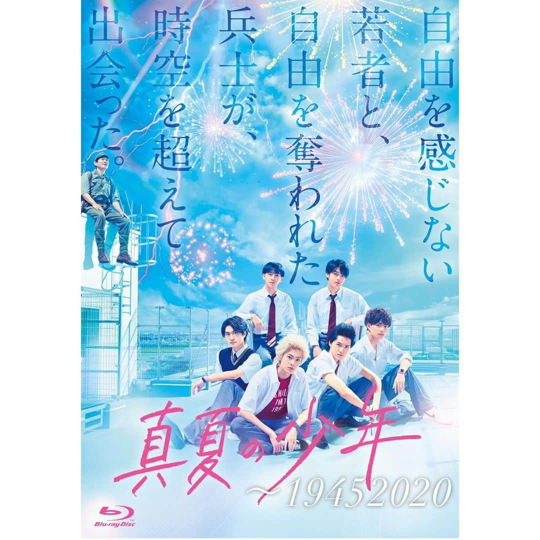 真夏の少年〜19452020【公式】のインスタグラム：「﻿ ／﻿ 3/24発売「#真夏の少年」﻿ BD＆DVDの特典映像解禁🎉﻿ ＼﻿ ﻿ 合計2時間越えの豪華内容❗️﻿ 地上波に入りきらなかった未公開シーン、撮影現場に密着したメイキング＆クランクアップ集、ここだけのオリジナルコンテンツ「大反省会」など貴重映像満載😆✨﻿ ﻿ 詳しくは番組HPまで👇﻿ https://www.tv-asahi.co.jp/manatsunoshonen/﻿ ﻿ #美少年」