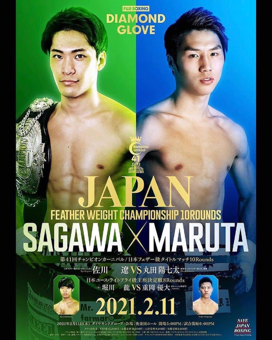公式【サロン集客の達人】さんのインスタグラム写真 - (公式【サロン集客の達人】Instagram)「FUJI BOXING ...