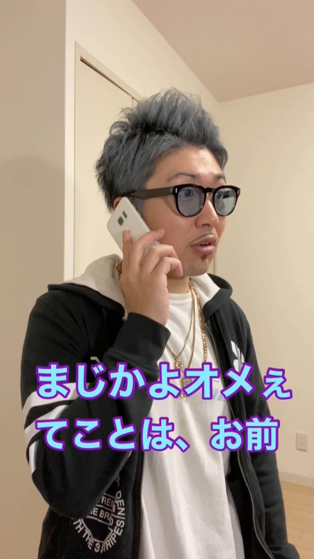 レイチェルのインスタグラム：「オリジナル言語使うヤツ（クリスマス編）#今日のシンジ #クリぼっち？って聞かれたらしい #喋り方だいぶ癖ある男・シンジ #1日目」