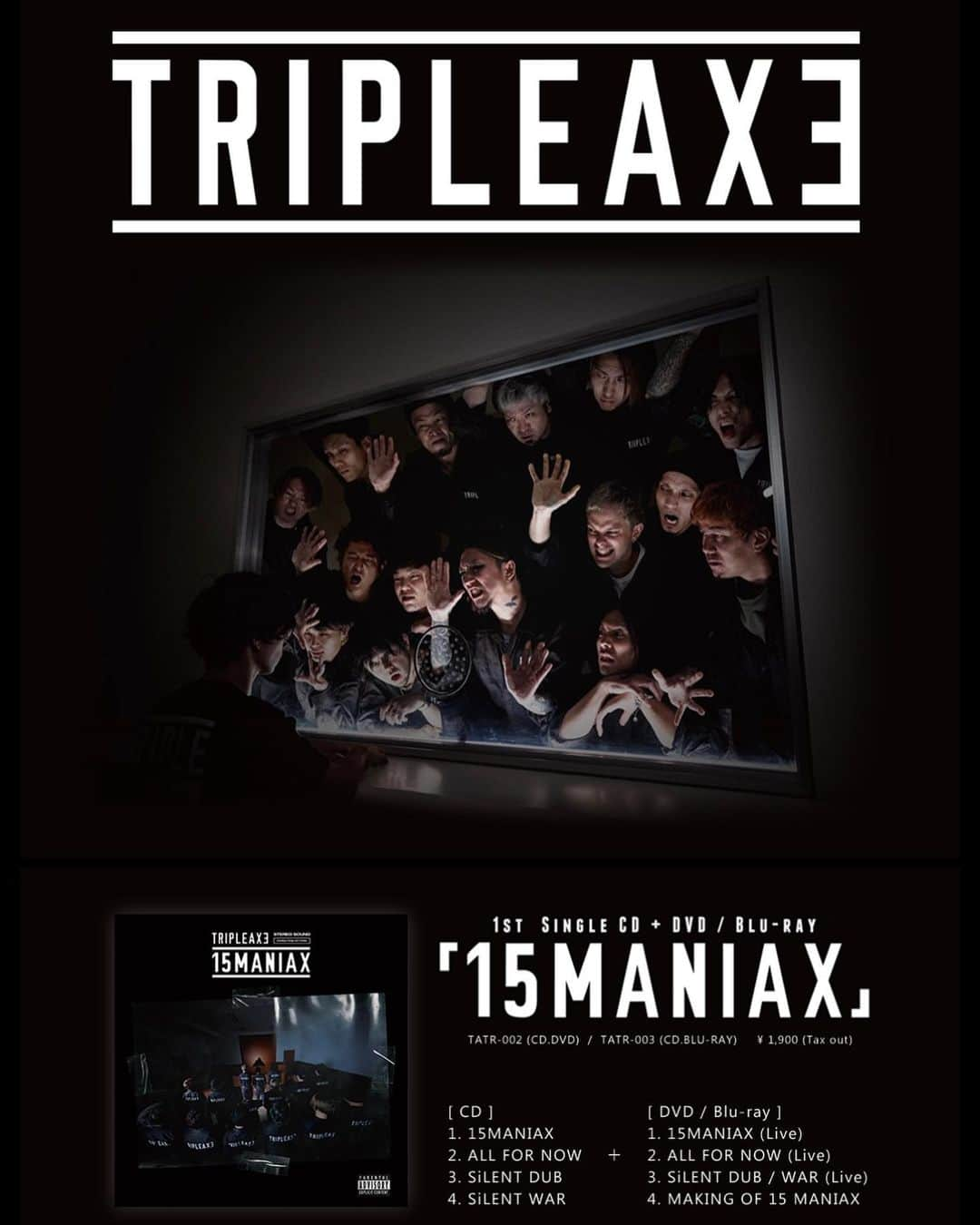 清水亮さんのインスタグラム写真 - (清水亮Instagram)「TRIPLEAXE初音源 "15MANIAX" 本日発売！！ そしてツアー解禁！！ 未来に希望を持って生きてってくれ、ツアーで待ってる！！」12月23日 4時55分 - coldrain_rxyxo_bass