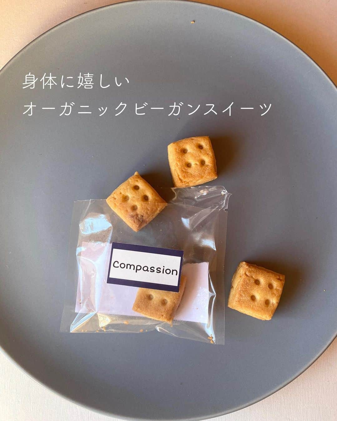 清川芽生さんのインスタグラム写真 - (清川芽生Instagram)「オーガニックビーガンスイーツの@compassion 詰め合わせセットが届きました🥰  地球、動物、身体にやさしいスイーツがテーマで色々な焼き菓子のセットを送ってくれるのがうれしい💕  ビーガンスイーツや料理は、前から興味があって動物性のものを一切使わないで作るのに、様々なものが作れてすごいなぁと感心している分野です😳  サイトでは焼き菓子の他にも、ロースイーツ、グルテンフリー、冷菓なども扱っていてたくさんの種類からお気に入りのスイーツが見つかりそうです👀✨  特に紅茶とチョコチップのビスケがおいしかった☕️☺️  お出かけの持ち歩きおやつや、普段のちょっとしたティータイムの贅沢にお手軽でいいなと思いました🌿  #compassion #ビーガンスイーツ #ビーガンフード #ビーガン #エンナチュラル #美活 #ベジタリアン #マクロビオティック #低糖質 #スイーツ #おやつ #おとりよせ #焼き菓子 #わたしのおいしい写真 #今日のスイーツ #焼き菓子詰め合わせ #焼き菓子屋さん #ティータイム #ちょっと贅沢 #美容 #オーガニックスイーツ #オーガニック食品 #オーガニックライフスタイル」12月23日 12時21分 - mei0508_