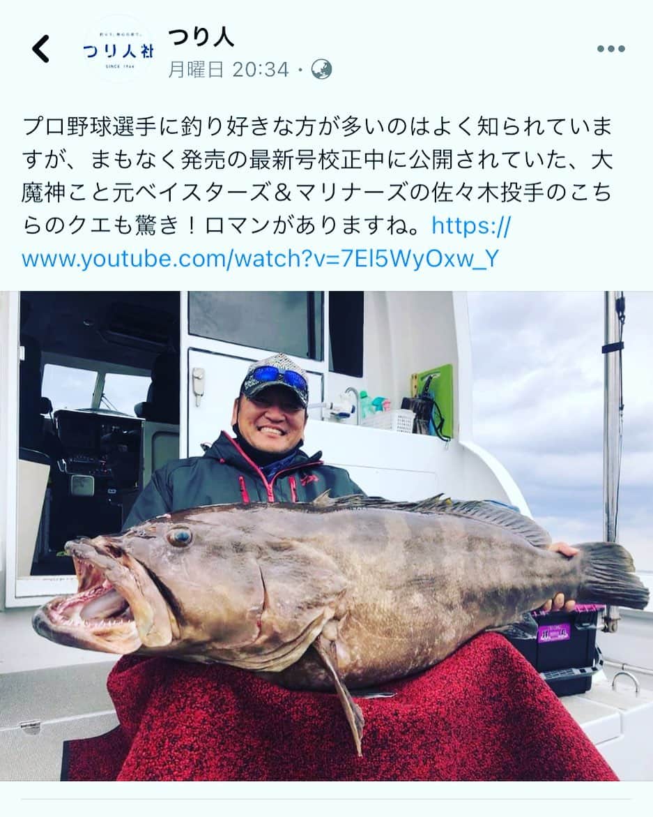 佐々木主浩のインスタグラム