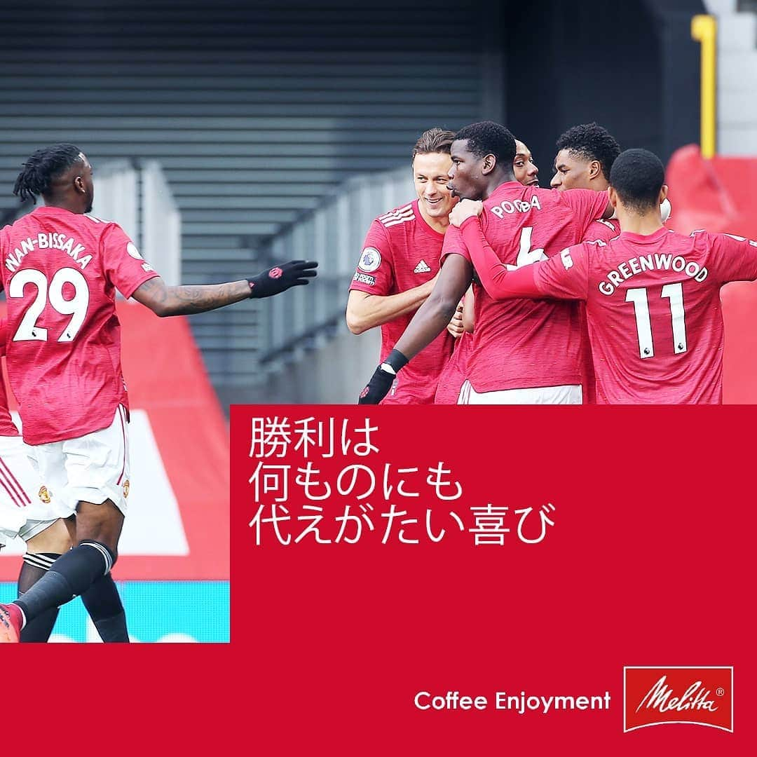 Goal Japanさんのインスタグラム写真 - (Goal JapanInstagram)「#MyPerfectMatchday . #Melitta #MUFC @melitta_japan」12月23日 12時19分 - goaljapan