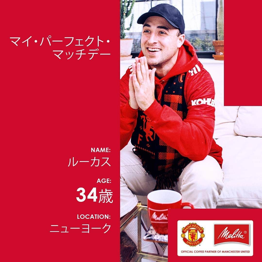 Goal Japanさんのインスタグラム写真 - (Goal JapanInstagram)「#MyPerfectMatchday . #Melitta #MUFC @melitta_japan」12月23日 12時19分 - goaljapan