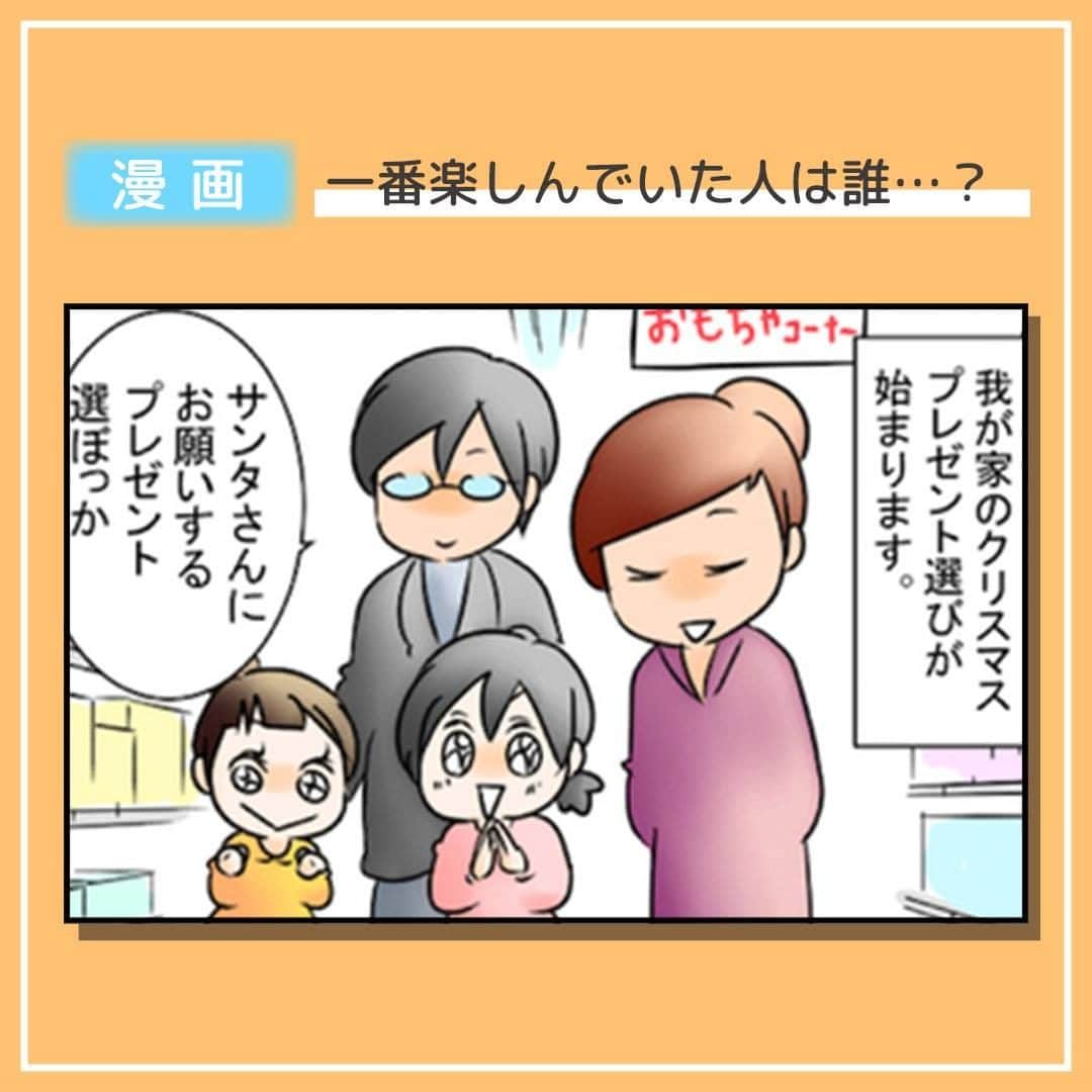 コノビーのインスタグラム