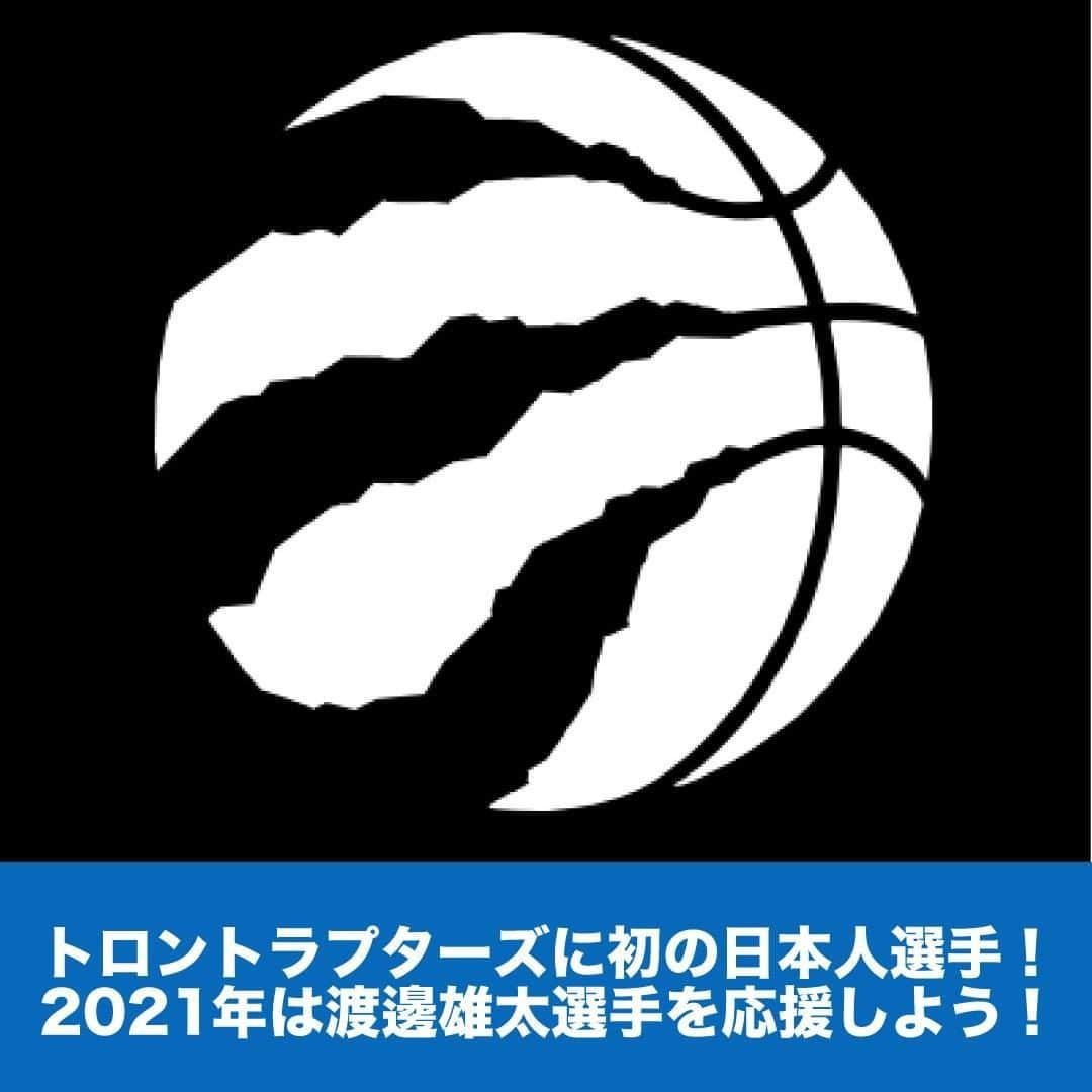 LifeTorontoさんのインスタグラム写真 - (LifeTorontoInstagram)「トロントラプターズに日本人選手「渡邉雄太（わたなべ ゆうた : @yutawatanabe12 ）」選手が入団ー！！！！NBAの歴史にて、通算2人目の日本人選手です！  そこで今回は、LifeToronto編集部屈指のラプターズファンが、今後のラプターズと渡邉雄太選手についてたっぷりと語ります。  👉@lifetoronto.jpのプロフィールに記載 のリンク先より、最新記事一覧からチェックください。⁠ .⁣⠀⁠ .⁣⠀⁣⠀﻿⁠ . 📷: @raptors (Instagram).⁣⠀⁠ #yutawatanabe12  #渡邉雄太 #yutawatanabe  #NBA #raptors #ラプターズ #wethenorth #バスケットボール #カナダ在住 #カナダライフ #海外生活 #海外暮ら #トロント留学 #カナダ留学 #ワーホリ #ワーキングホリデー #カナダワーホリ #トロントワーホリ #ワーホリトロント #ワーホリカナダ #カナダ好きな人と繋がりたい」12月23日 8時21分 - lifetoronto.jp