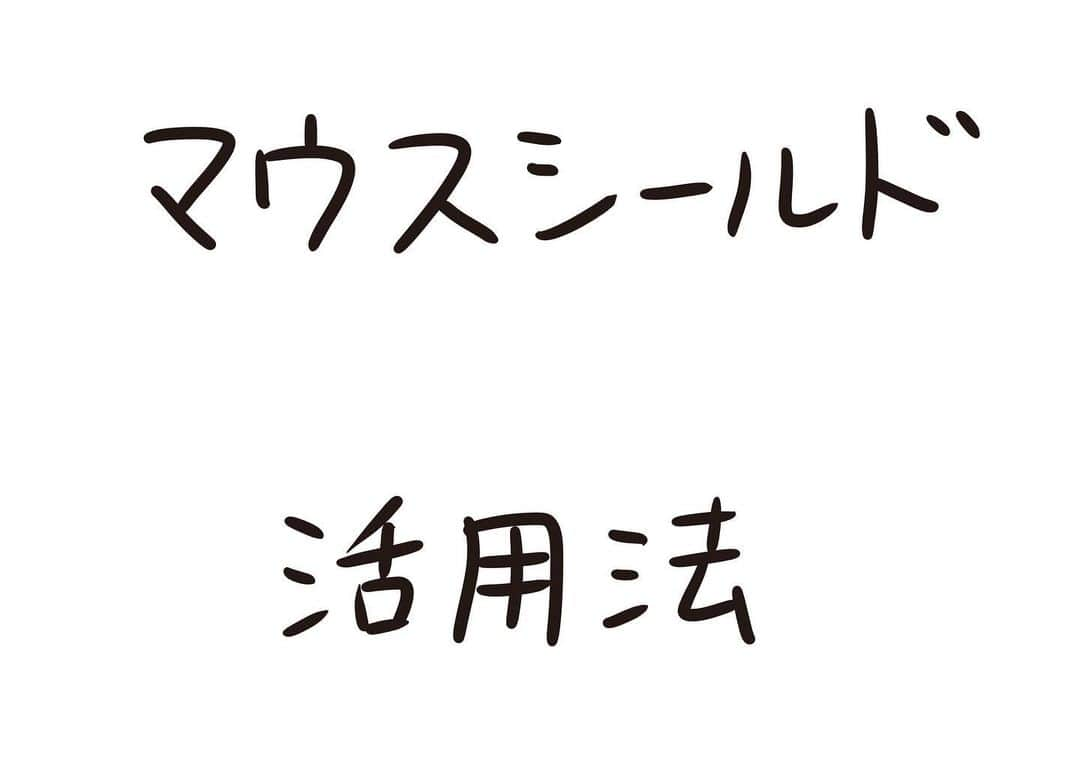 おほしんたろうのインスタグラム