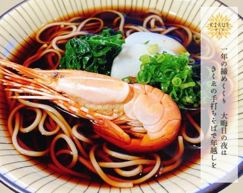 KAUKAU/カウカウハワイのインスタグラム