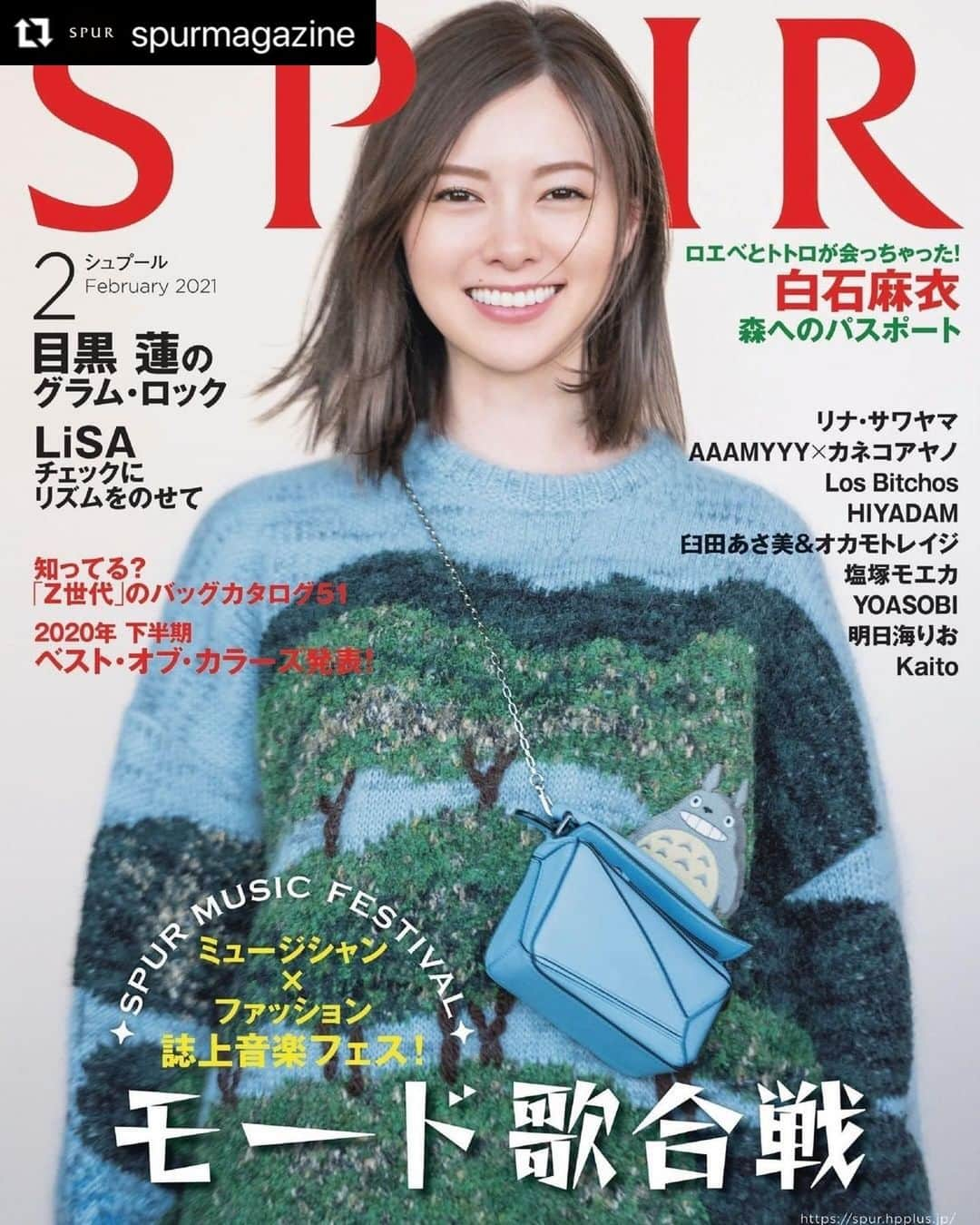 菅野莉央のインスタグラム：「﻿ ﻿ お知らせです。﻿ ﻿ 本日発売のSPUR2月号に載せて頂いてます👩🏻‍🦰✨﻿ チェックして頂けたら嬉しいです...！﻿ ﻿ ﻿ #SPUR2月号﻿ ﻿ #Repost @spurmagazine with @make_repost﻿ ・・・﻿ 明日23日（水）発売のSPUR2月号。カバーは、「ロエベ×となりのトトロ」カプセルコレクションを軽やかにまとう白石麻衣さんです。﻿ フェス不在の2020年年末、誌上で「モード歌合戦」を開催🎉出演は、リナ・サワヤマ、AAAMYYY×カネコアヤノ、目黒蓮、Los Bitchos、HIYADAM、臼田あさ美＆オカモトレイジ、塩塚モエカ、LiSA、YOASOBI、明日海りお、Kaito、RHYME。国内外で活躍するアーティストと最新のモードを融合した貴重なパフォーマンスをお楽しみください✨﻿ ここでは、今月号にご協力いただいた方々をご紹介いたします。ありがとうございました！﻿ ﻿ （敬称略）﻿ 白石麻衣(@m.shiraishi.official)﻿ マリウス葉﻿ 焼家直絵﻿ リナ・サワヤマ(@rinasonline)﻿ AAAMYYY(@amy0aaamyyy)﻿ カネコアヤノ(@kanekoayanodayo)﻿ 目黒蓮﻿ Los Bitchos﻿ HIYADAM(@hiyadam)﻿ 臼田あさ美(@asami_usuda)﻿ オカモトレイジ(@okamotoreiji)﻿ 塩塚モエカ(@hiz_s)﻿ LiSA(@xlisa_olivex)﻿ YOASOBI(@ayase_0404)﻿ 明日海りお﻿ RHYME(@_rhyme_)﻿ Kaito(@kaito_0413)﻿ Hina﻿ Inru Kobayashi﻿ 菅野莉央(@rio_kanno.official)﻿ 上原実矩(@miku_uehara)﻿ ケルク ハナ(@hanna6587)﻿ 柴田彩花(@_sayakashibata75)﻿ 柴田文江﻿ イズミダ リー(@izumidalee)﻿ 小玉千陽﻿ 久保利彩﻿ 牟田都子﻿ 川上ミホ﻿ 室木おすし﻿ スプツニ子！﻿ 伊藤詩織﻿ 温 又柔﻿ 上野千鶴子﻿ 中里虎鉄﻿ 小田切ヒロ(@hiro.odagiri)﻿ 榊原美紅﻿ 川西拓実（JO1）(@official_jo1)﻿ 大平祥生（JO1）(@official_jo1)﻿ 金原ひとみ﻿ 吉沢亮﻿ 山田篤宏﻿ 山崎まどか(@madokayamasaki)﻿ 本城直季﻿ 武田砂鉄﻿ 織田信成﻿ 川原瑞丸(@mizmaru_kawahara)﻿ 萩原麻理﻿ 井之脇海﻿ 秋元才加(@areasayaka)﻿ ティファニー・ゴドイ(@th_rlty_shw)﻿ 長尾智子(@vege_mania)﻿ オザキエミ(@gggggw)﻿ ﻿ #HIYADAM #SPUR #fashion #spurmagazine #spurfebruaryissue #モード歌合戦」