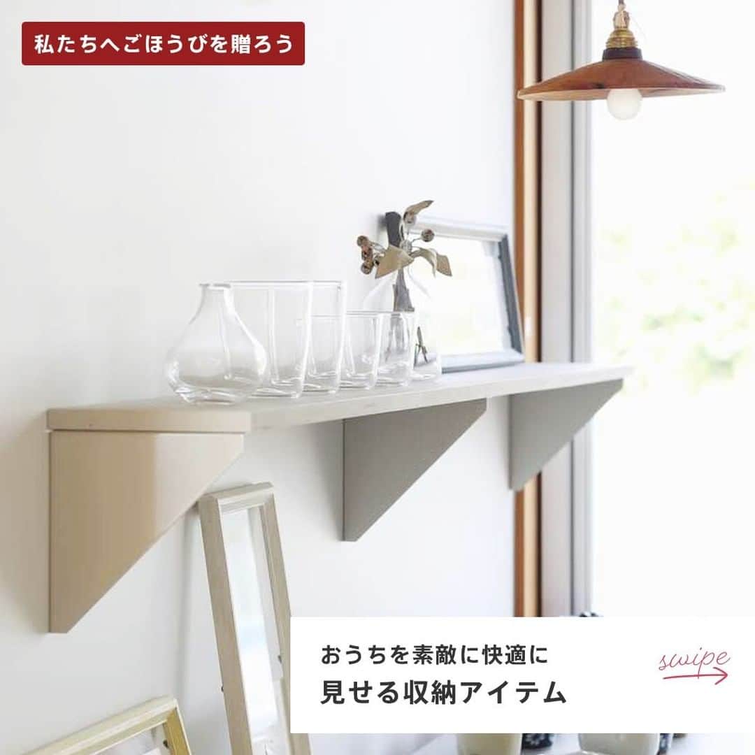 キナリノのインスタグラム