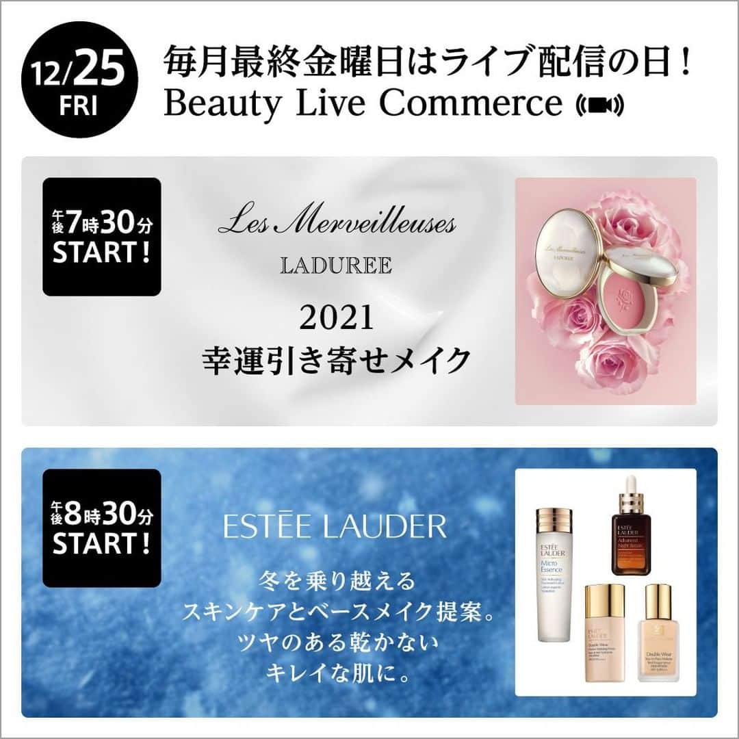 cosme_beauty_ssのインスタグラム