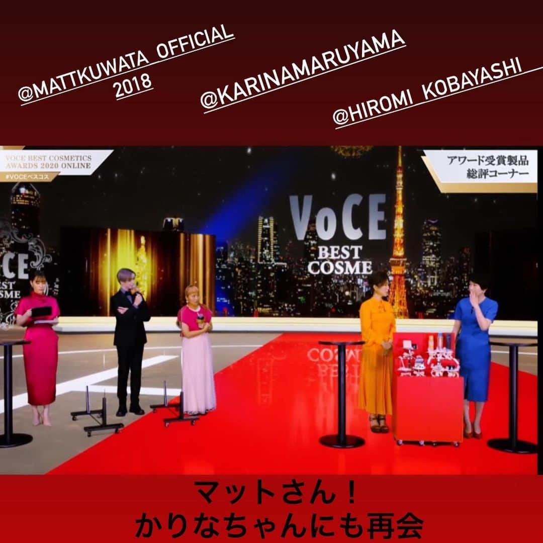 長井かおりさんのインスタグラム写真 - (長井かおりInstagram)「先日は﻿ VoCE✨ベストコスメアワード2020に、﻿ 小林ひろ美さんと出演させて頂きました🧡✨﻿ (小林さんの美肌をご覧あれ✨✨🤣)﻿ ﻿ 光栄にも！﻿ 2020アワード受賞製品の総評トークを🎉﻿ ﻿ 受賞コスメは、﻿ 私もお気に入りのコスメが勢揃いだったので、﻿ まだまだ話し足りないくらいでした😆😭﻿ あっという間🙋‍♀️﻿ ﻿ ﻿ Mattさんにもお会いできたし💕﻿ 丸山桂里奈ちゃんとも﻿ またご一緒でき、嬉しかったです🧡﻿ ﻿ 素敵な衣装もご用意頂き、﻿ みなさんと過ごす貴重な一日でした！﻿ ﻿ ﻿ ﻿ VoCEのYouTubeチャンネルに﻿ アーカイブが残っておりますので、﻿ 是非ご覧になって﻿ 今年の美容を振り返ってみてください🥰﻿ ﻿ ﻿ #voce  #ヴォーチェ　#ベスコス ﻿ #ベストコスメ　#ベストコスメ2020 ﻿ #小林ひろ美 さん　#voceベスコス　#vocemagazine ﻿ #丸山桂里奈 さん　#matt さん﻿ #コスメ　#cosmetics  #ベスコスアワード﻿ #メイク　#メイクアップ　#makeup ﻿ #スキンケア　#skincare  #年間ベスコス﻿ ﻿ ﻿ ﻿」12月23日 10時07分 - kaorimake