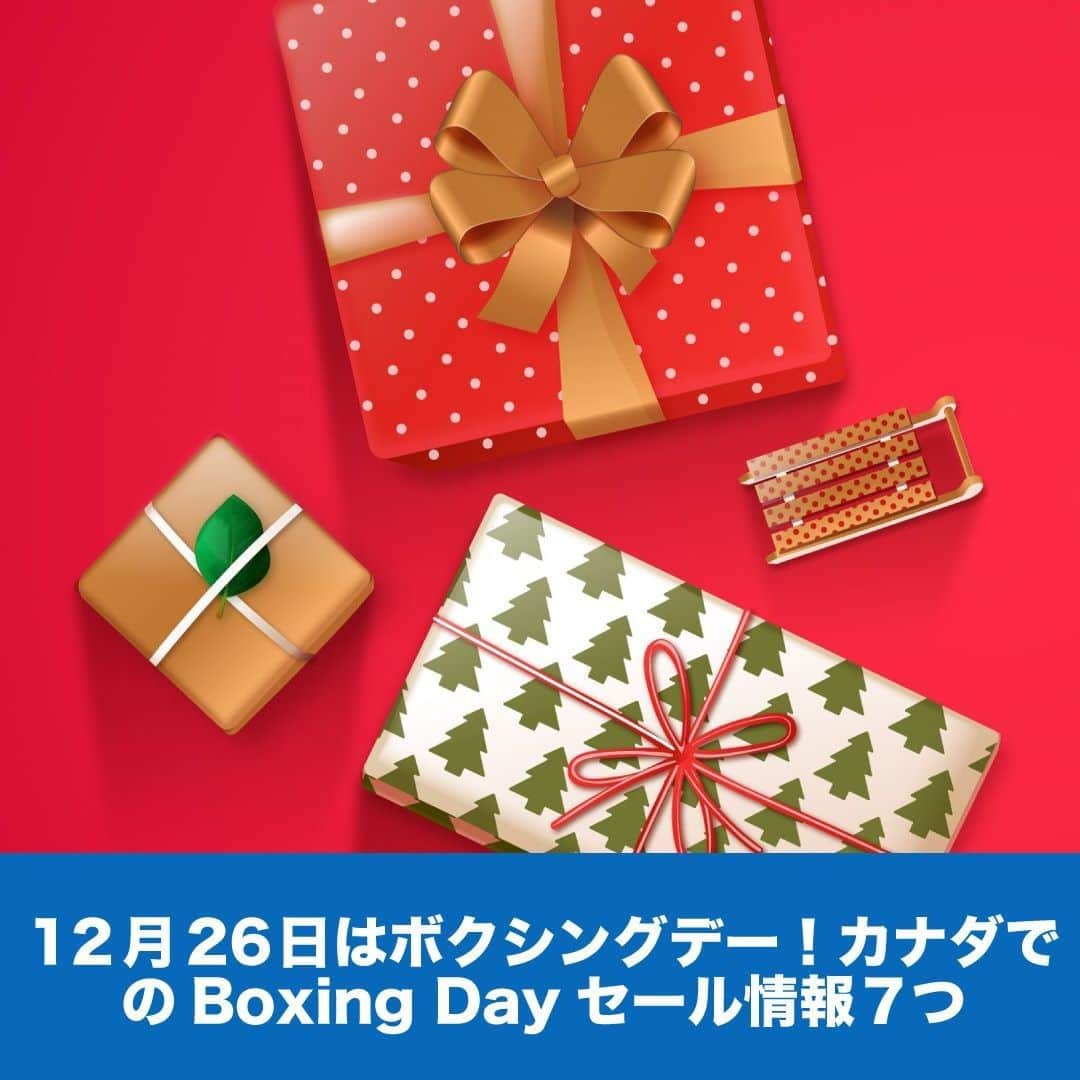LifeTorontoさんのインスタグラム写真 - (LifeTorontoInstagram)「2020年もボクシングデー(Boxing Day)が近付いてきました。例年ボクシングデーは12月25日のクリスマスの翌日、12月26日になります。2020年のボクシングデーは土曜日ですね。 ボクシングデーは、教会が貧しい人たちのために寄付を募ったクリスマスプレゼントの箱(box)を開ける日であったことから、そう呼ばれています。 👉@lifetoronto.jpのプロフィールに記載 のリンク先より、最新記事一覧からチェックください。⁠ .⁣⠀⁠ .⁣⠀⁣⠀﻿⁠ . .⁣⠀⁠ #ボクシングデイ #セール情報 #boxingday2020  #クリアランスセール #カナダ在住 #カナダライフ #海外生活 #海外暮ら #トロント留学 #カナダ留学 #ワーホリ #ワーキングホリデー #カナダワーホリ #トロントワーホリ #ワーホリトロント #ワーホリカナダ #カナダ好きな人と繋がりたい」12月23日 21時30分 - lifetoronto.jp