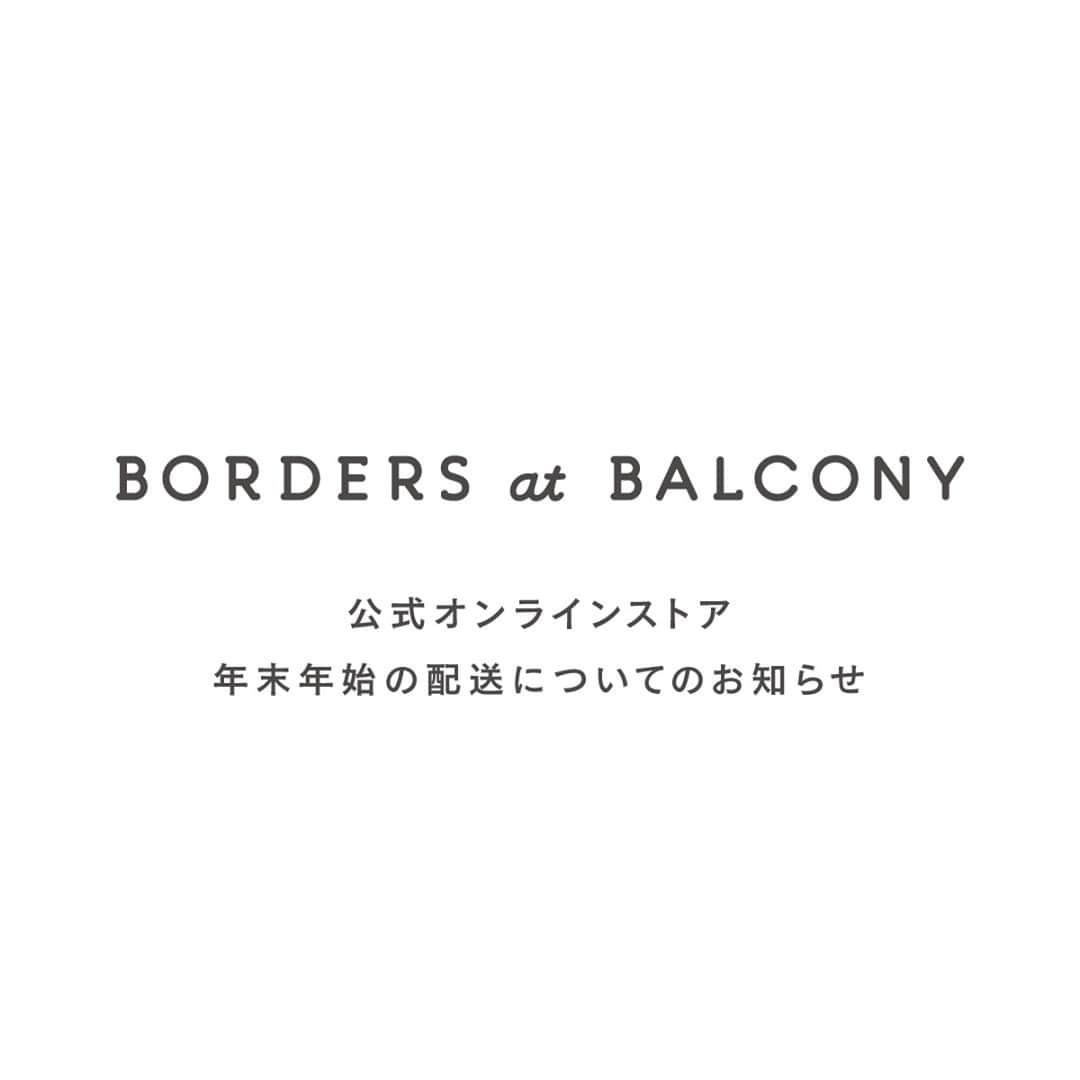 BORDERS at BALCONYのインスタグラム：「📣📣年末年始休業についてのお知らせ📣📣⁠ 　　⁠ ⁠ 　⁠ ⁠ 日頃より、BORDERS at BALCONY公式オンラインストアをご利用いただきましてありがとうございます。⁠ ⁠ 2020年12月29日（火）～2021年1月3日（日）は、誠に勝手ながら休業とさせていただきます。⁠ ⁠ ⁠ 上記期間中、ご注文およびお問合せメールは通常通り承っておりますが、⁠ 商品の発送・お問合せへの返答・ご注文に関するご連絡は休止させていただきますので予めご了承くださいませ。⁠ ⁠ なお、2020年12月27日（日）までにご注文いただきました商品は年内の発送が可能です。⁠ ⁠ ⁠ 以後に頂きましたご注文に関しましては、1月4日（月）より順次ご対応させていただきます。⁠ ご注文が多く寄せられた場合は発送が通常より1日～2日遅れる場合がございます。⁠ また、お問い合わせへの返答も4日以降順次ご対応させていただきます。⁠ ⁠ お時間を頂戴して恐縮ではございますが、何卒ご理解賜りますようお願い申し上げます。」