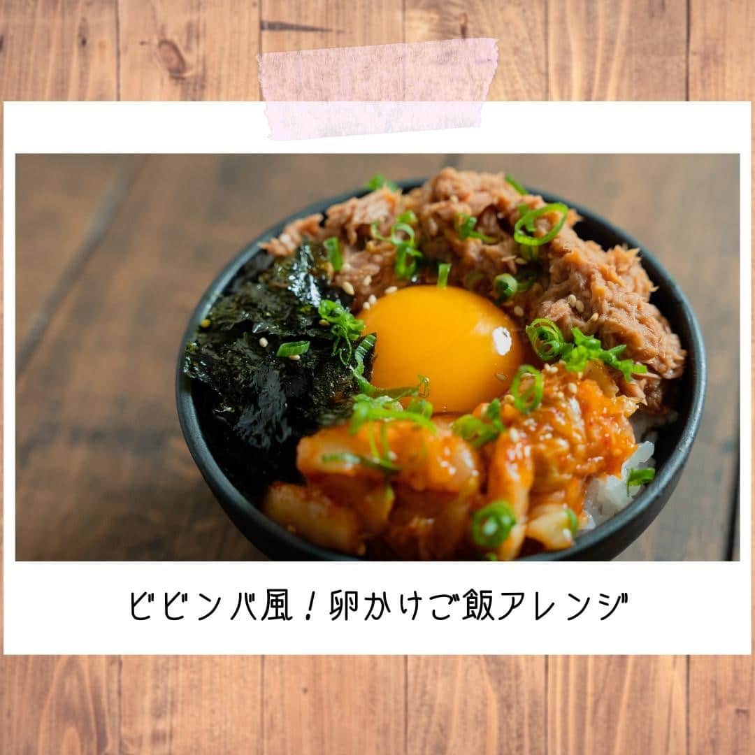 のインスタグラム：「こんにちは、ざわわです。 今回は、簡単！ビビンバ風卵かけご飯です。 卵かけご飯って毎日食べても飽きない！ いろんなアレンジが可能だから、楽しいですね！  詳しいレシピはYouTubeで紹介しています🍓実際に作って下さったときは #partykitchen のタグで、ぜひ教えてください🎉  #たまご #egg #TKG #時短 #簡単 #レシピ #クッキング #レシピ動画 #料理動画 #おいしい #おうちカフェ  #おうちごはん #簡単レシピ #料理好きな人と繋がりたい #instafood #recipe #yummy #japanesefood」