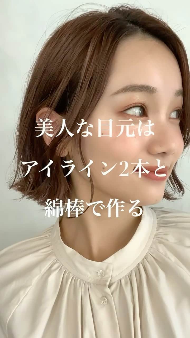 大木光のインスタグラム：「＊リール🎵 先日質問を沢山頂いたのでアイラインのプロセス動画を！ items. ・デジャヴクリームペンシル　ダークブラウン ・KATE ジェルライナーBR02 ・親指で平たくつぶした綿棒 #アイライン#アイライナー#ジェルライナー#アイメイク #hince #韓国コスメ#メイク#メイクアップ#コスメ#メイク#メイク動画」