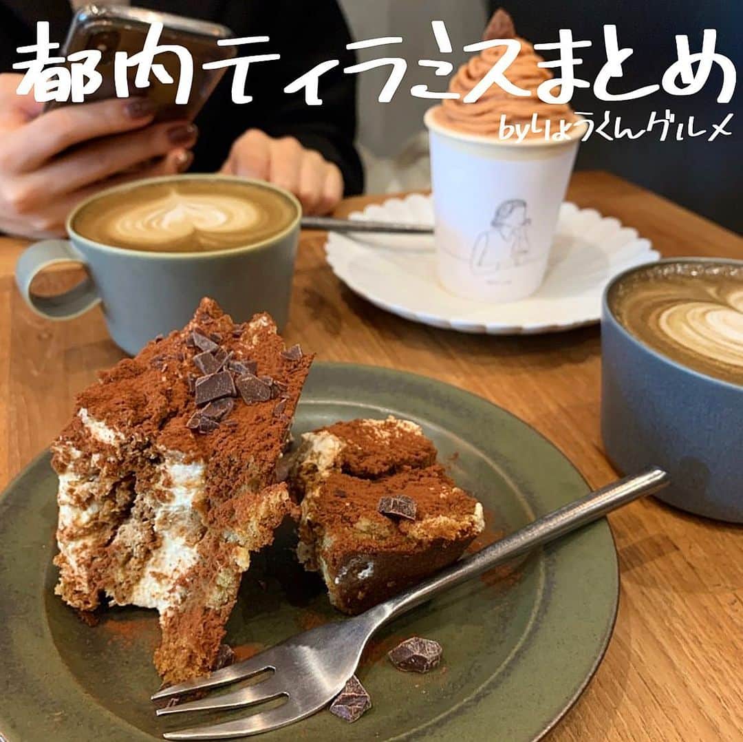 りょうくんグルメのインスタグラム